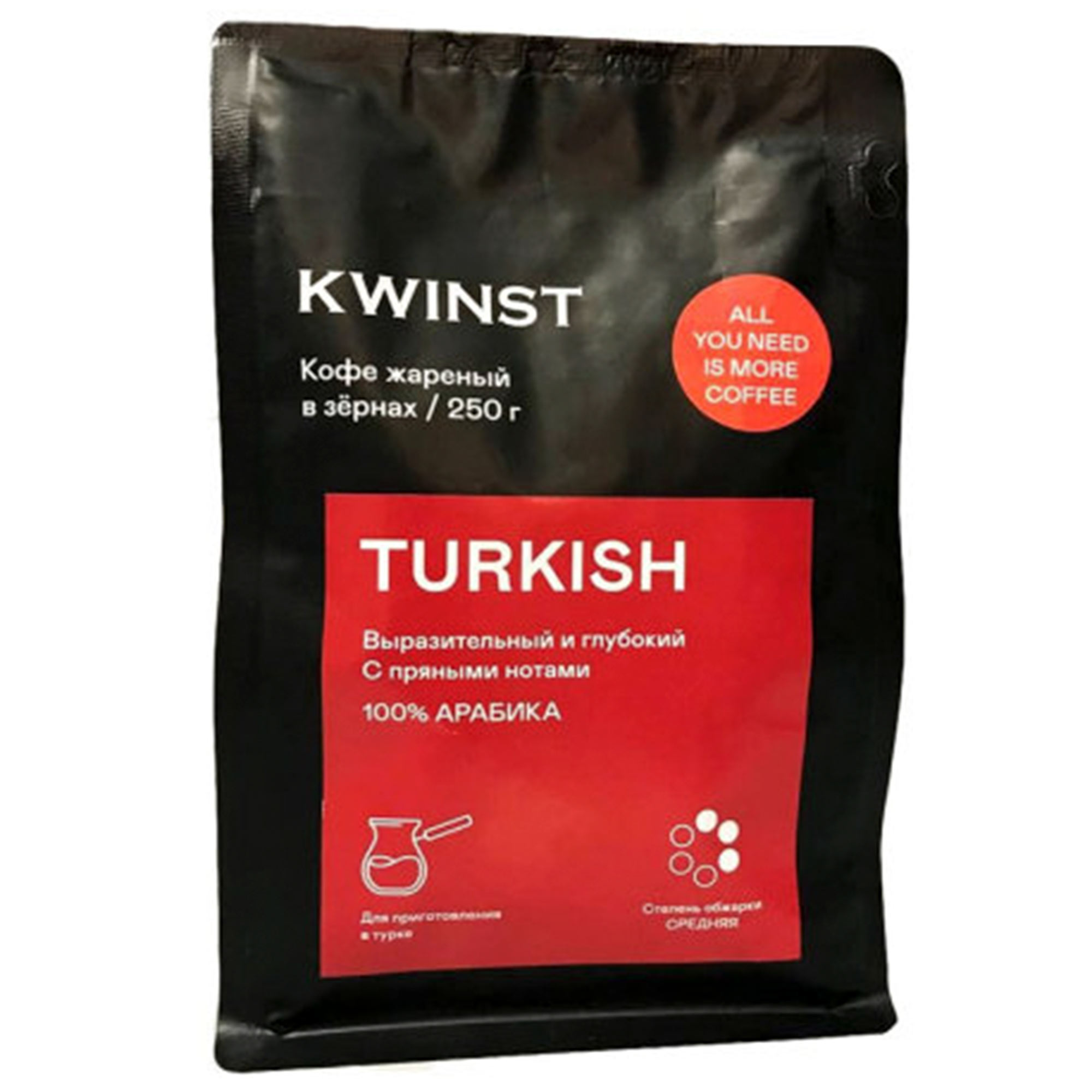 Кофе зерновой Kwinst Turkish 250 г