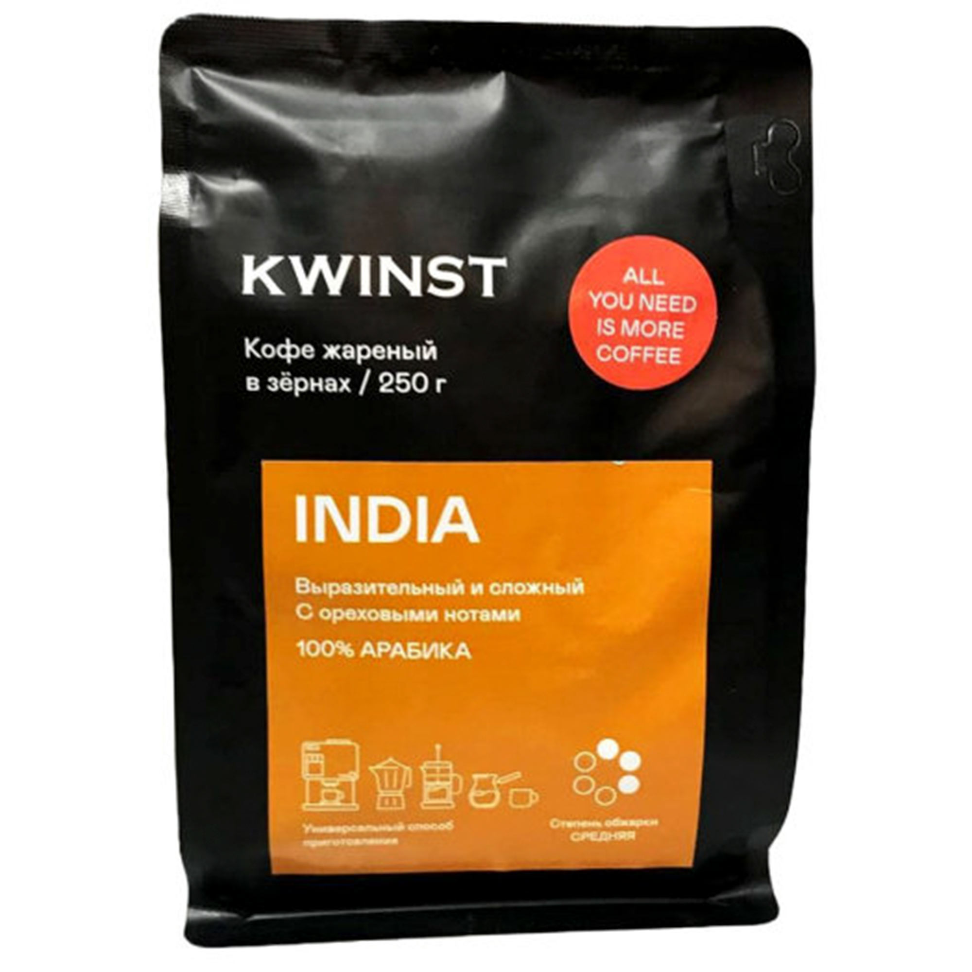 Кофе зерновой Kwinst India 250 г