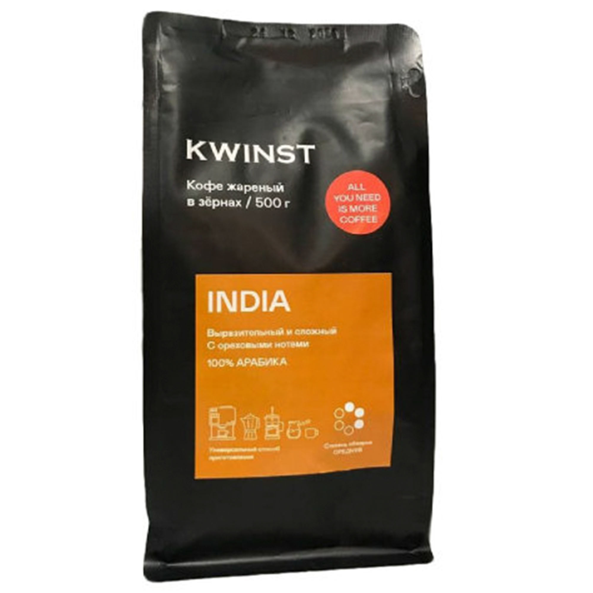 Кофе зерновой Kwinst India 500 г