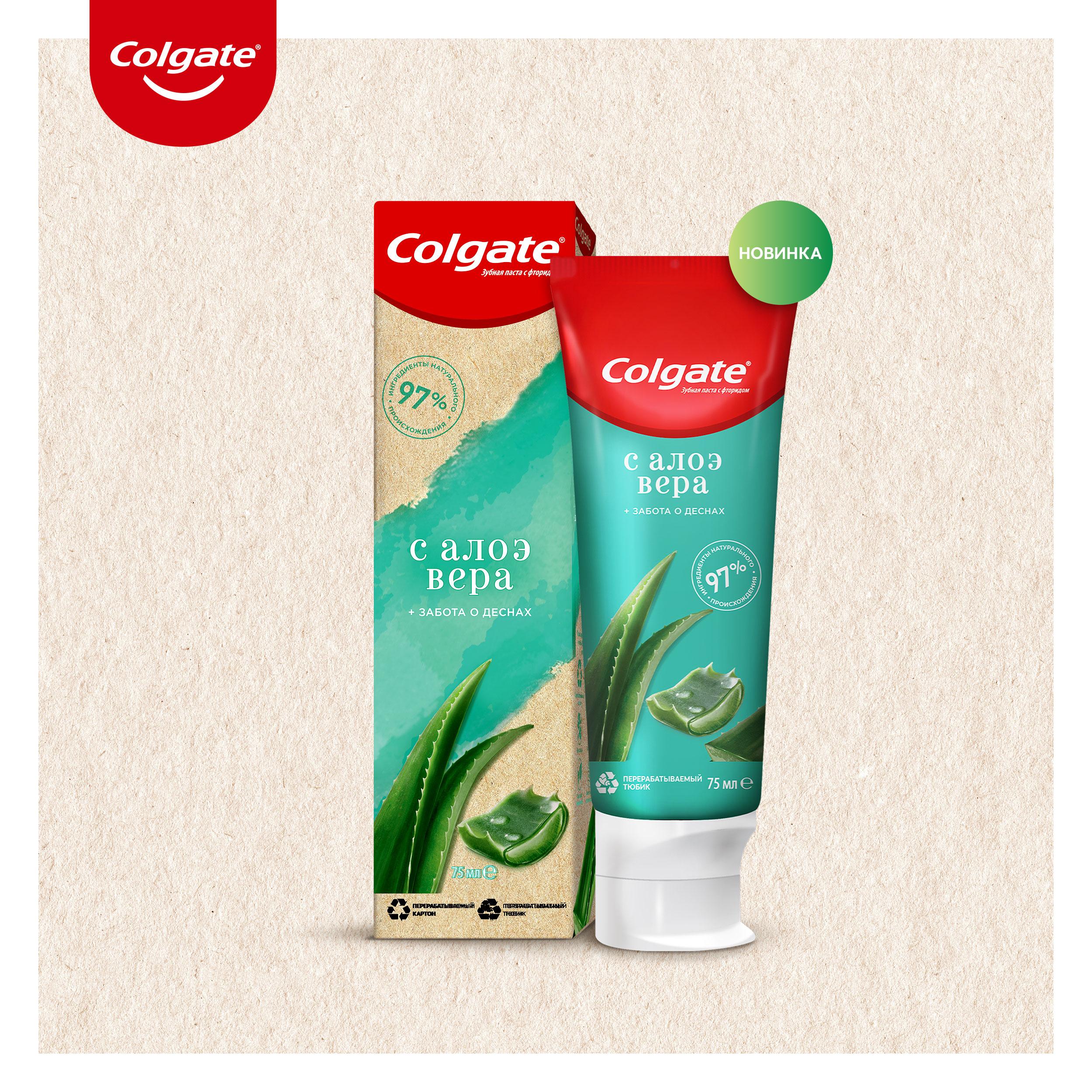 фото Паста зубная colgate натурэль алоэ 75мл colgate-palmolive