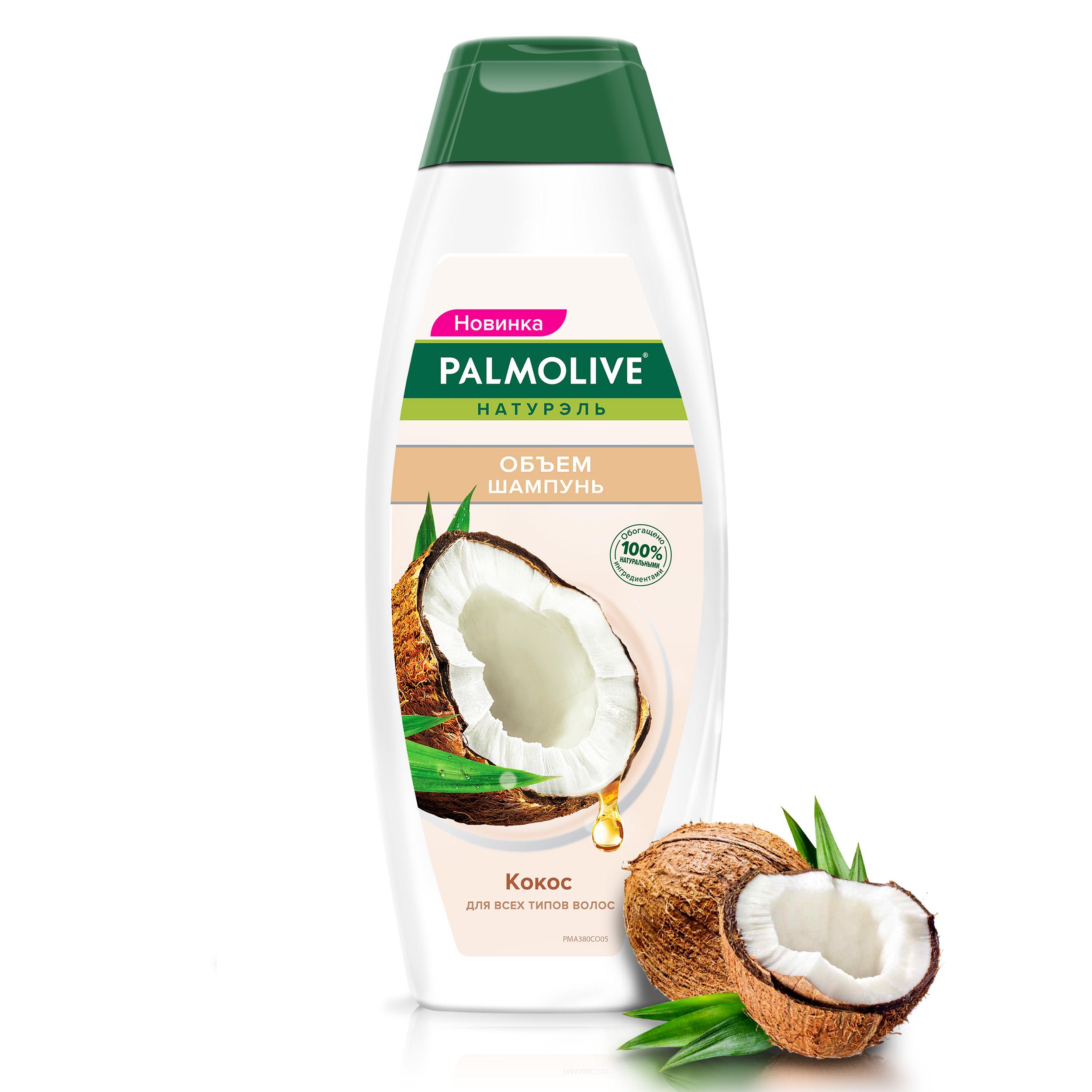 фото Шампунь palmolive натурель объем кокос 380 мл colgate-palmolive