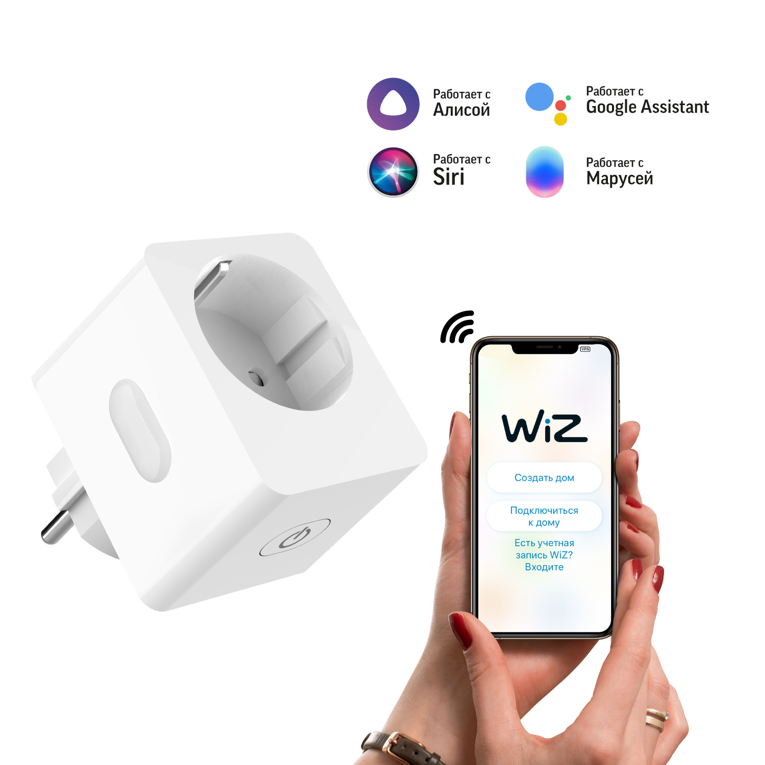 Умная Wi-Fi розетка Gauss Smart Home 10A 2300W c заземлением управление голосом/смартфоном