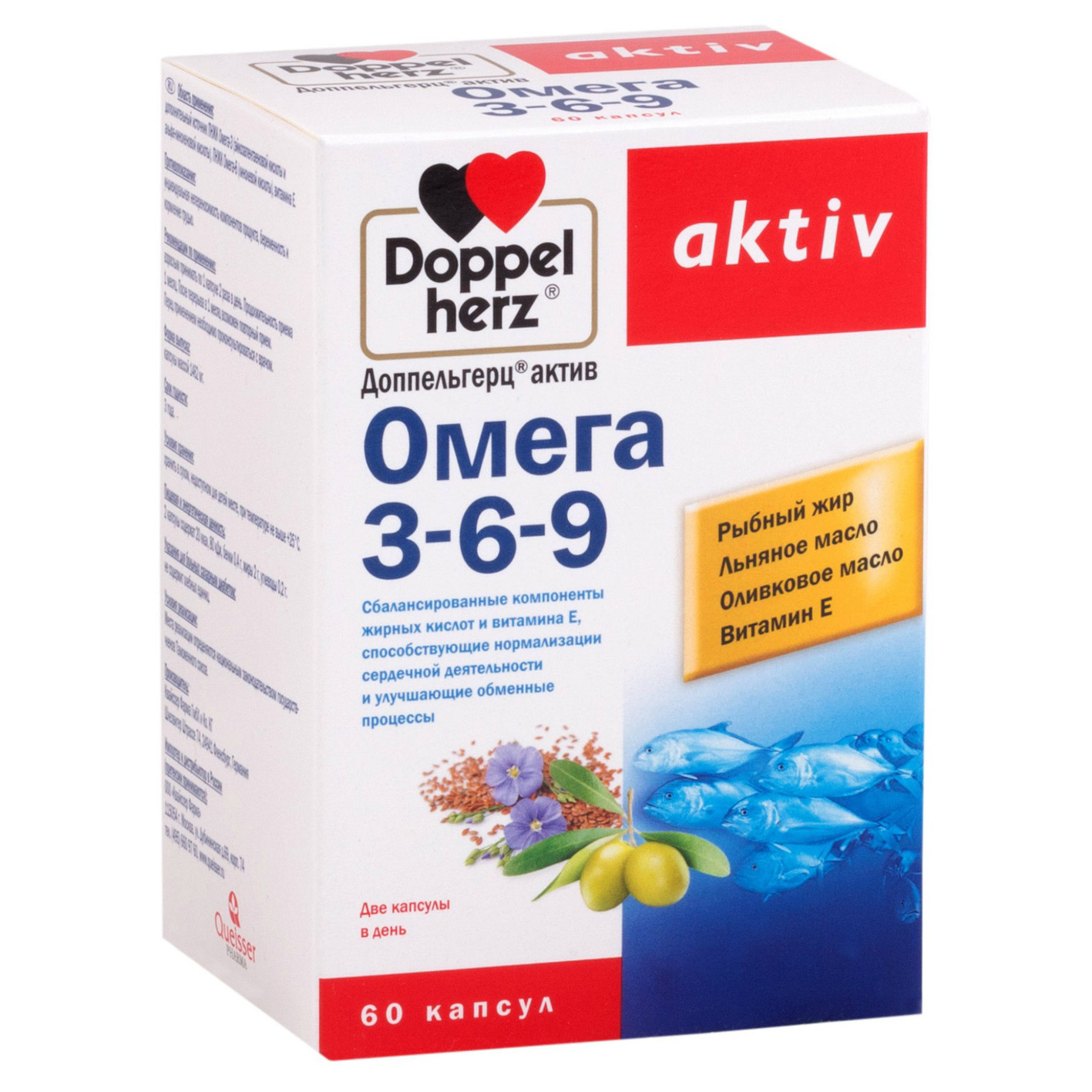 Витамины  Doppelherz Aktiv Омега 3-6-9 60 шт