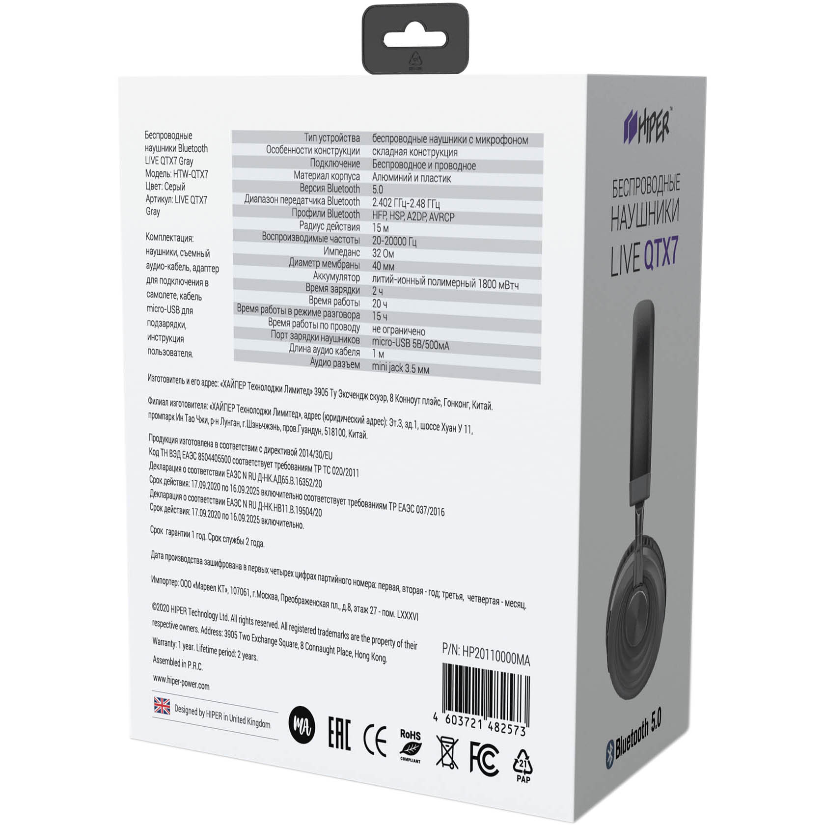 Наушники Hiper LIVE QTX7 Gray