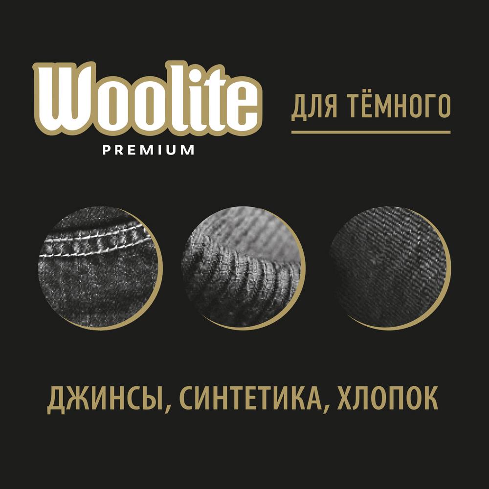 фото Гель для стирки woolite premium dark 450 мл