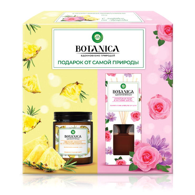 фото Подарочный набор airwick botanica 3176473 2 предмета