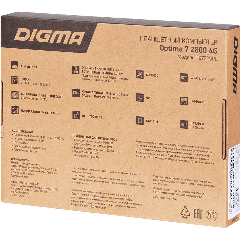 Планшет DIGMA Optima 7 Z800 4G TS7225PL