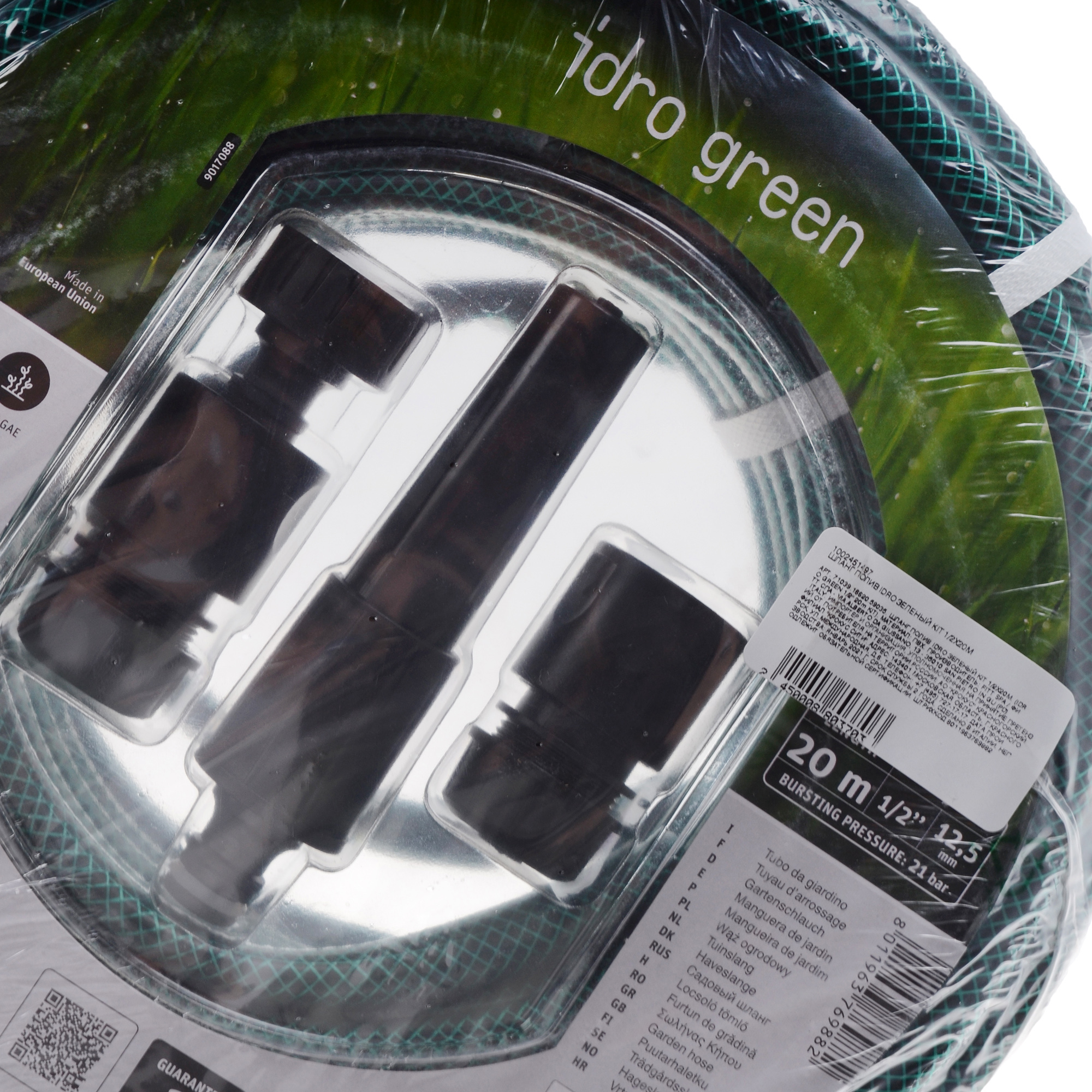 Шланг поливочный Fitt idro зеленый kit 1/2х20м - фото 4