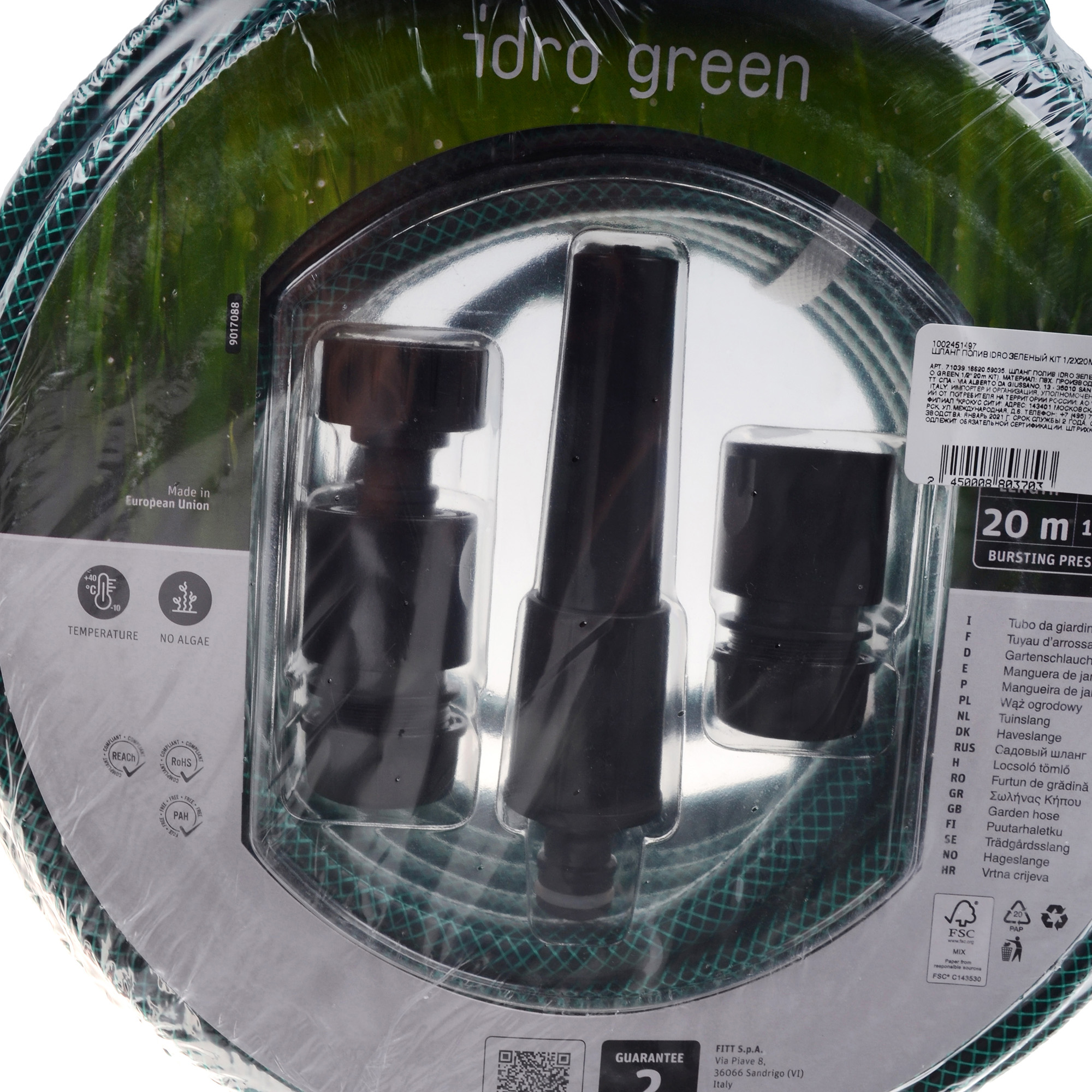 Шланг поливочный Fitt idro зеленый kit 1/2х20м - фото 5