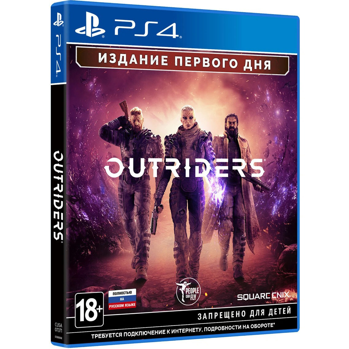 Игра для Sony PS4 Outriders Day One Edition русская версия, цвет синий
