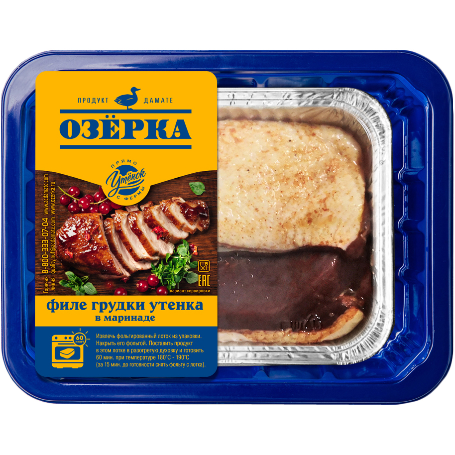 

Филе грудки утенка Озерка в маринаде охлажденное 0,4 кг