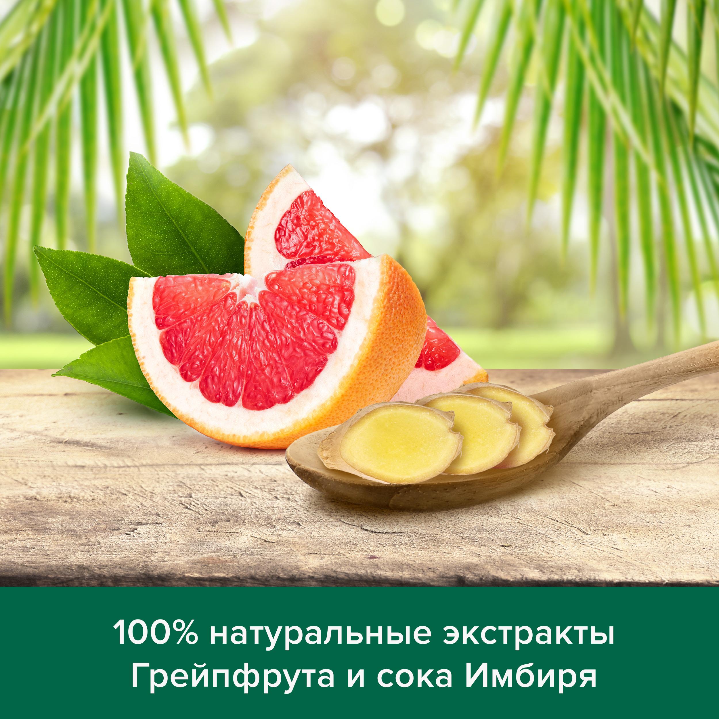 фото Гель для душа женский palmolive super food грейпфрут и сок имбиря 250 мл colgate-palmolive