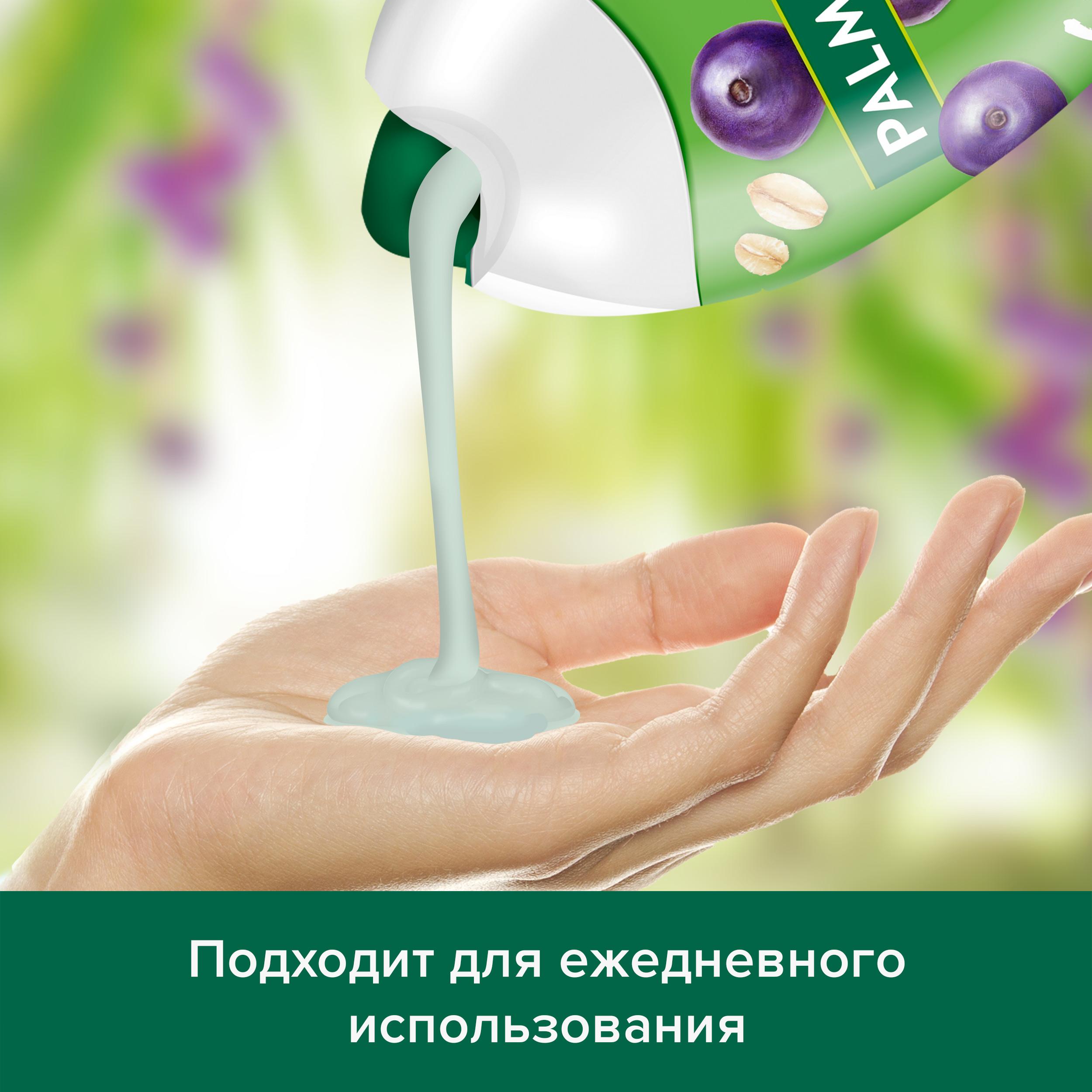 фото Гель для душа женский palmolive super food ягоды асаи и овес 250 мл colgate-palmolive