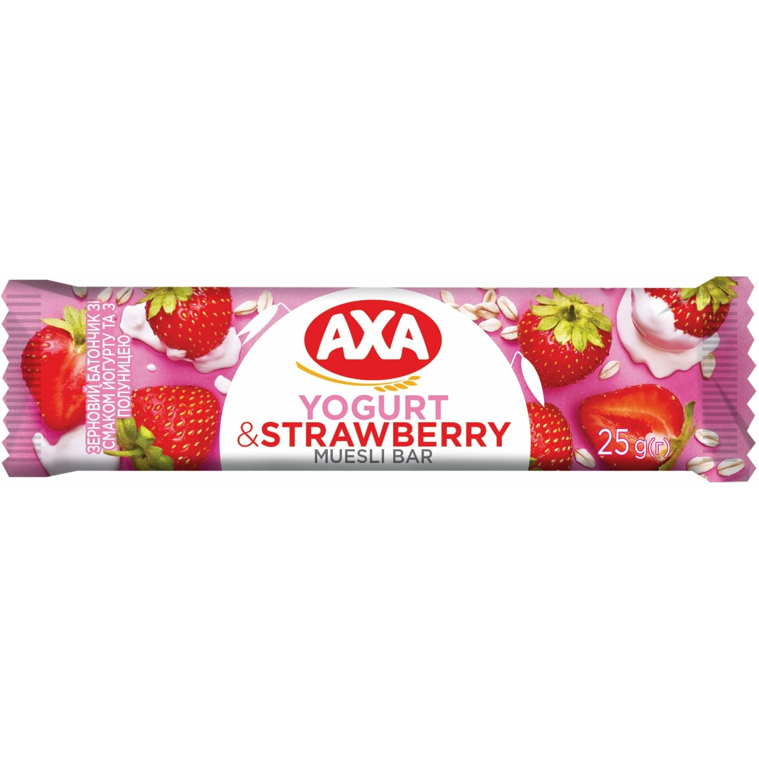 Батончик AXA зерновой со вкусом йогурта и клубники, 25 г