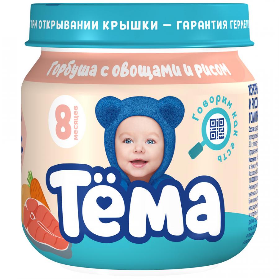 фото Пюре рыбное тёма горбуша-овощи-рис, 80 г