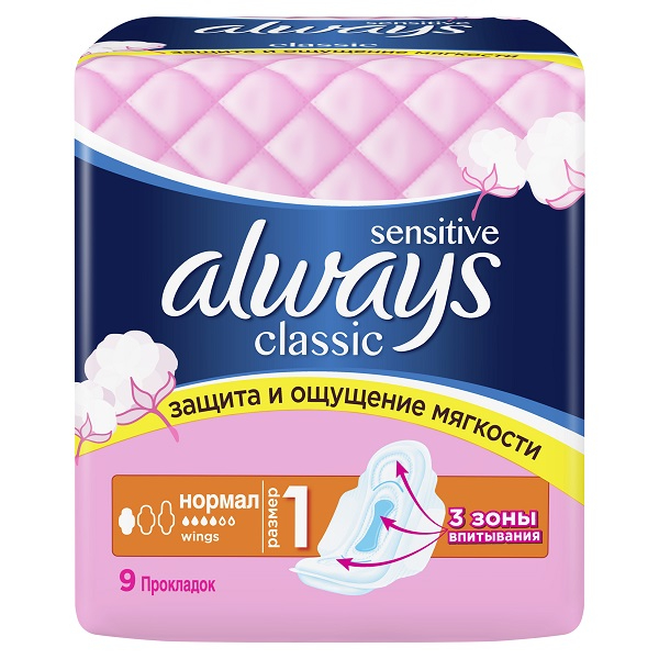 Прокладки женские Always Classic Sensitive Normal Single 9 шт