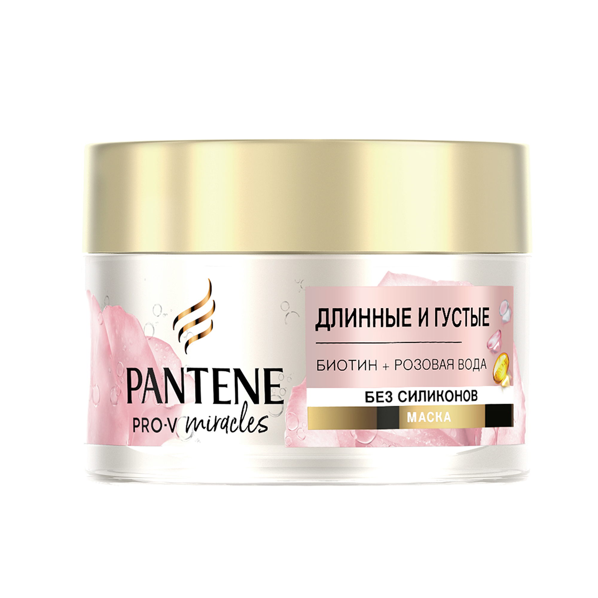 фото Маска для волос pantene pro-v miracles длинные и густые с розовой водой и биотином, для тонких волос, 160 мл