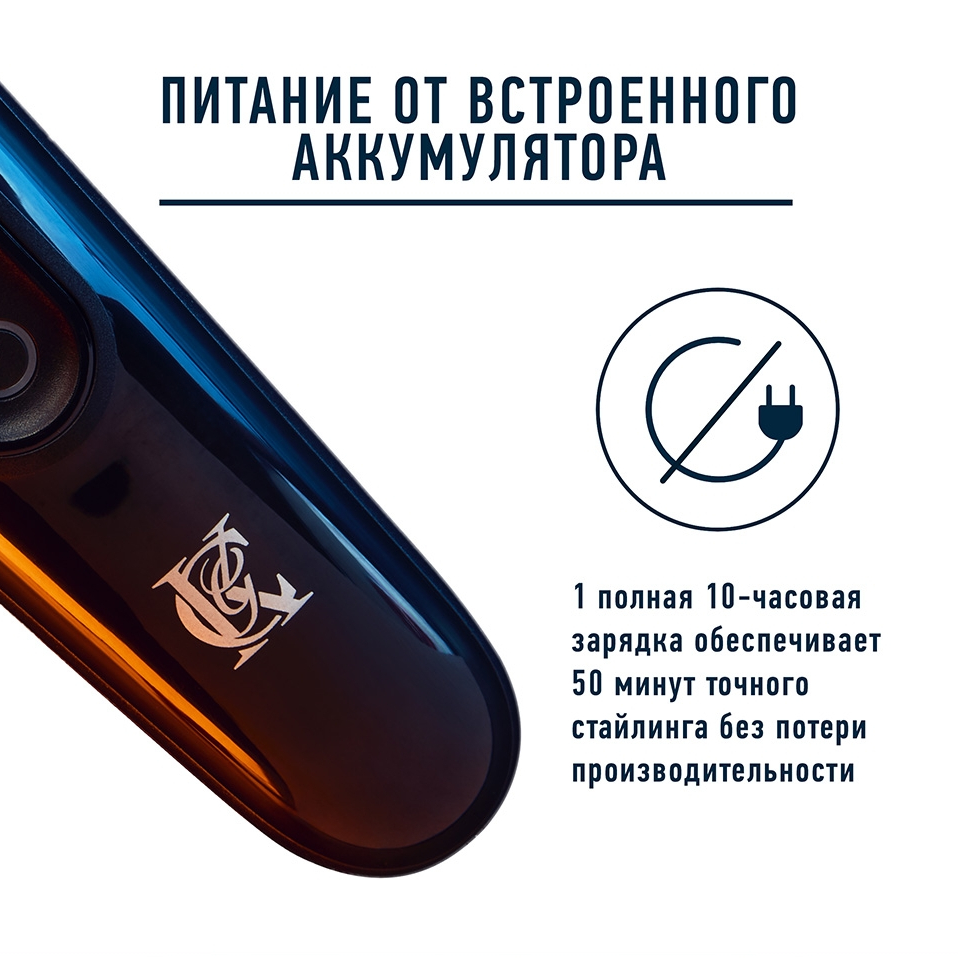 Триммер для бороды Gillette KING C. с тремя съемными насадками-гребнями от 1 мм до 21 мм