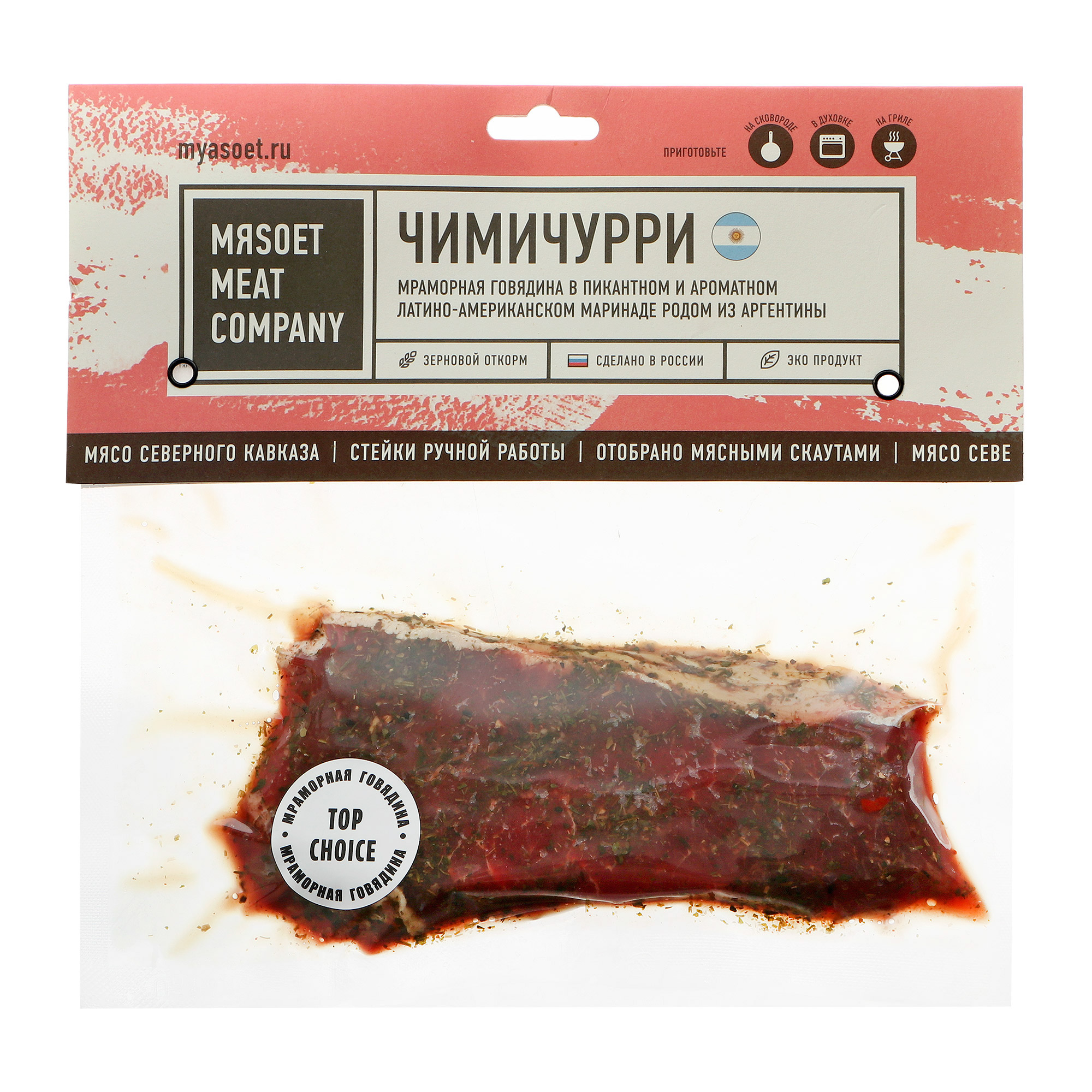 фото Стейк из мраморной говядины mяsoet meat company в маринаде чимичурри, 200 г мяsoet meat company