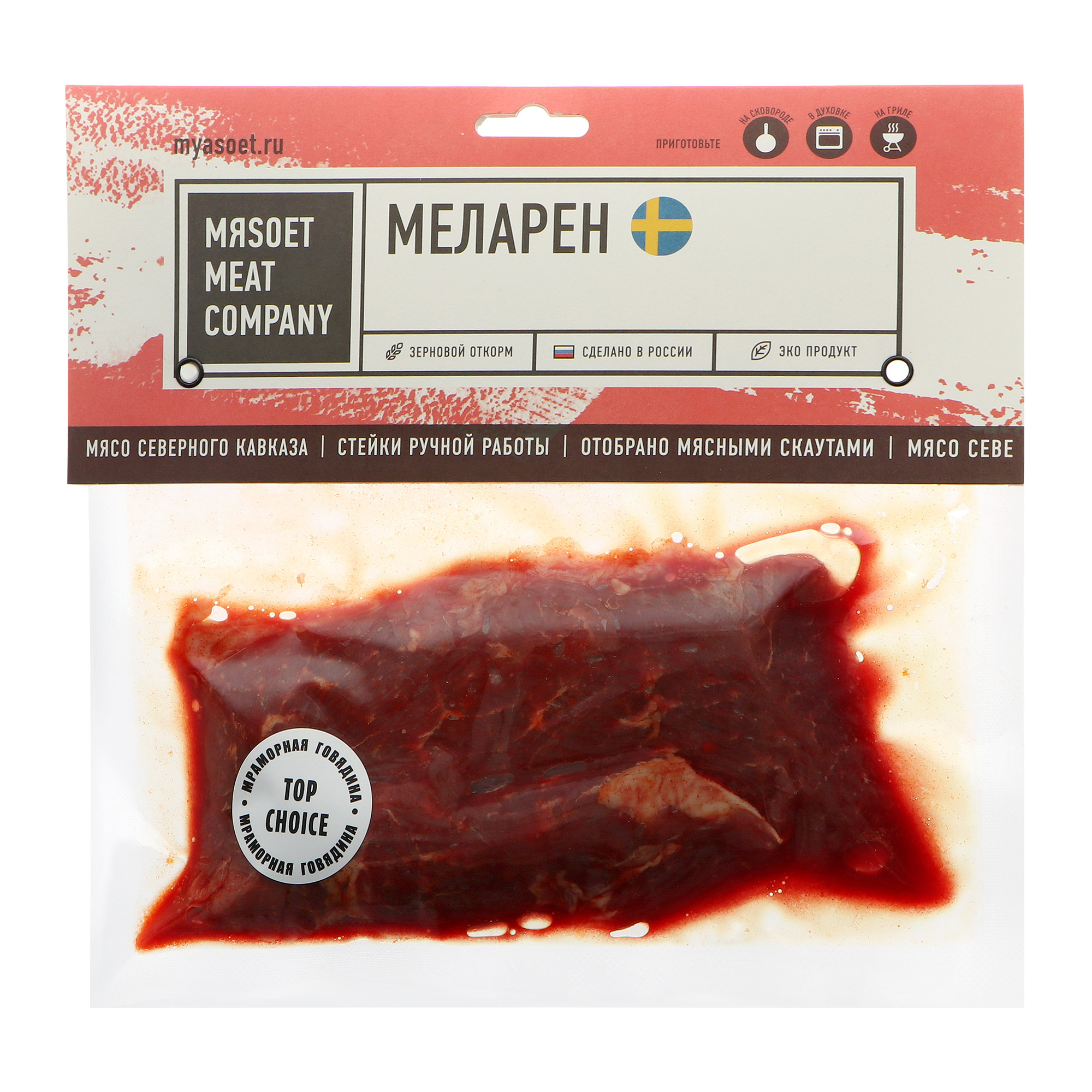 Стейк из мраморной говядины Mяsoet Meat Company в маринаде Меларен, 200 г