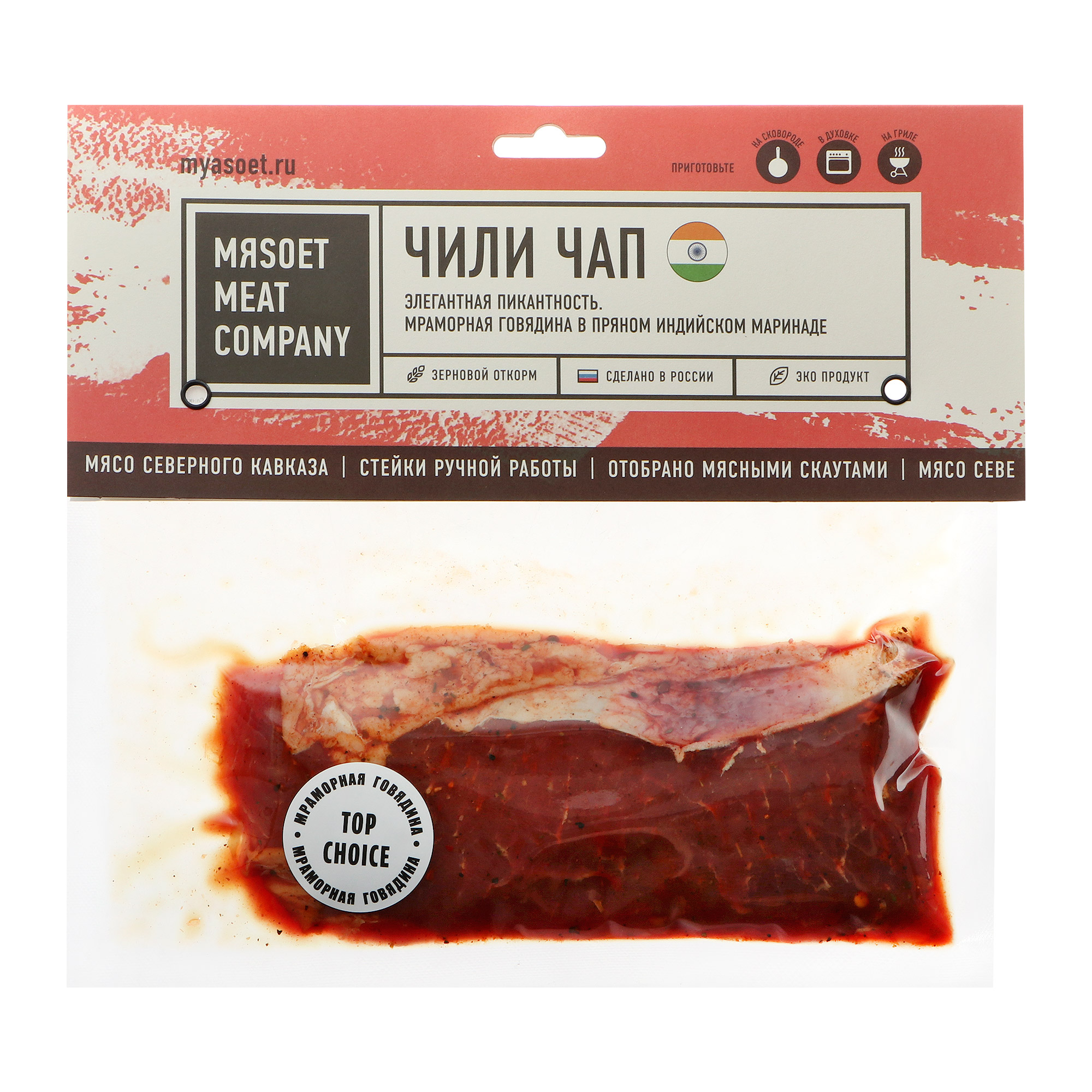 Стейк из мраморной говядины Mяsoet Meat Company в маринаде Чили Чап, 200 г