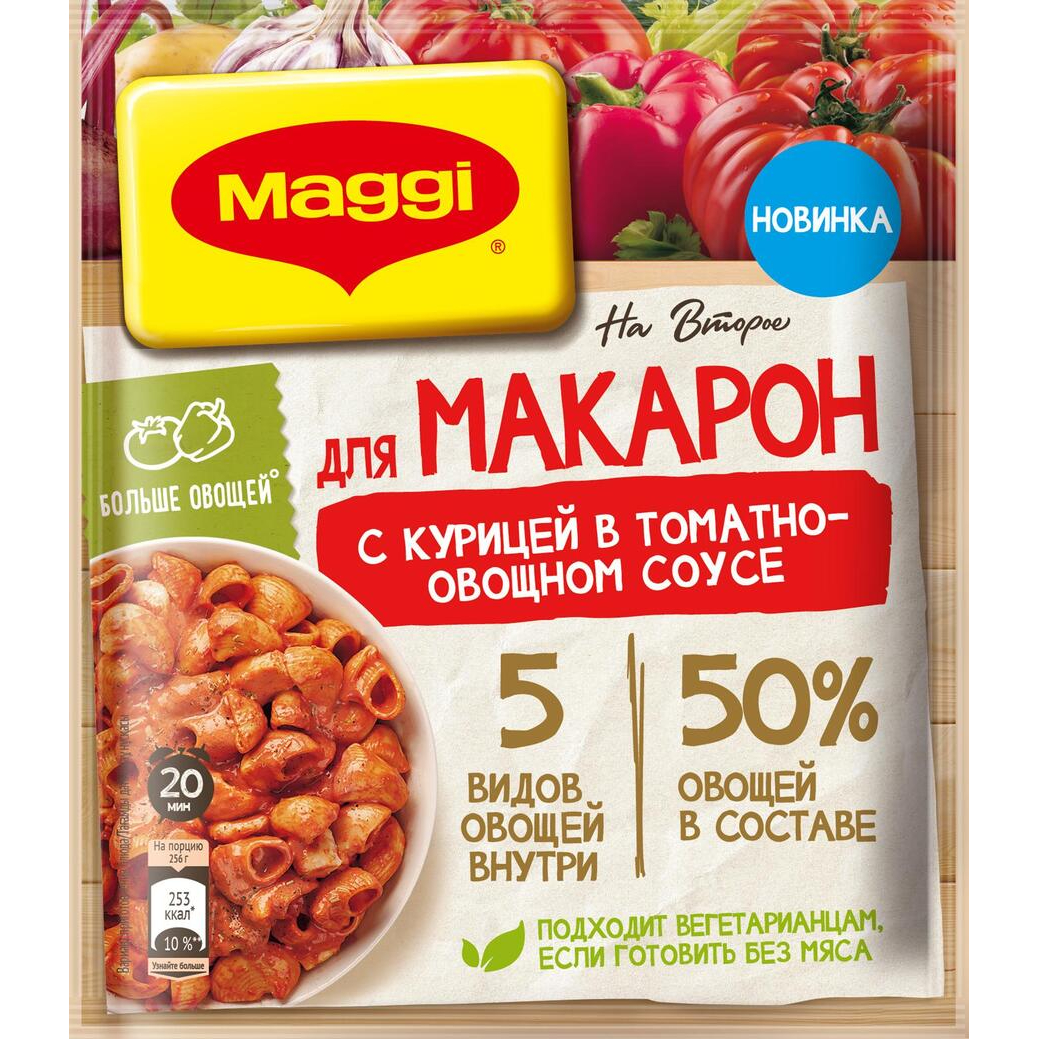 фото Смесь сухая maggi для приготовления макарон с курицей в томатно-овощном соусе, 24 г