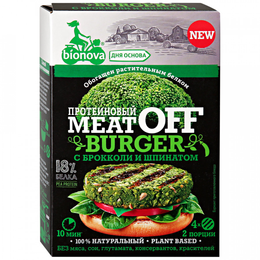 Смесь для овощного бургера Bionova MeatOff шпинат-брокколи, 100 г - фото 1