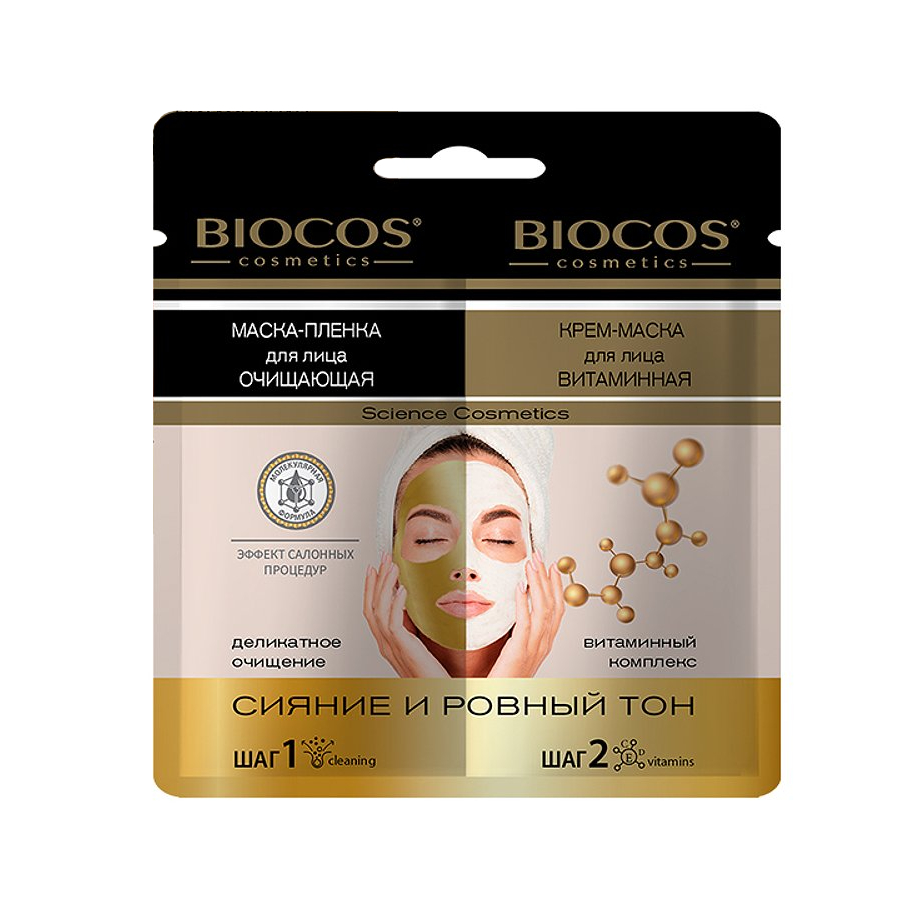 Маска для лица Biocos двухкомпонентная сияние и ровный тон 25 г