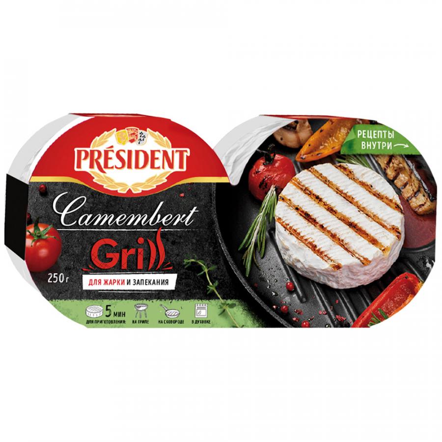 Сыр мягкий President с белой плесенью Camambert Grill 45% 250 г (2 штуки по 125 г) - фото 1