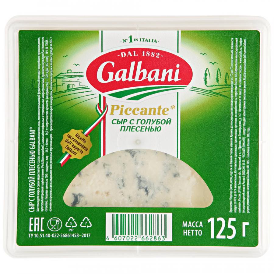Сыр мягкий Galbani Piccante с голубой плесенью 62%, 125 г