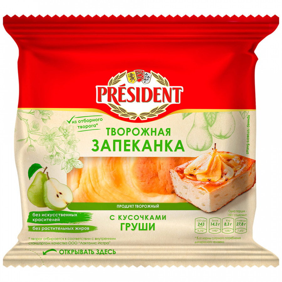 

Запеканка President творожная с грушей 5.5%, 150 г