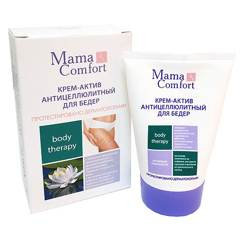 Крем-актив антицеллюлитный для бедер Mama Comfort, 100 г