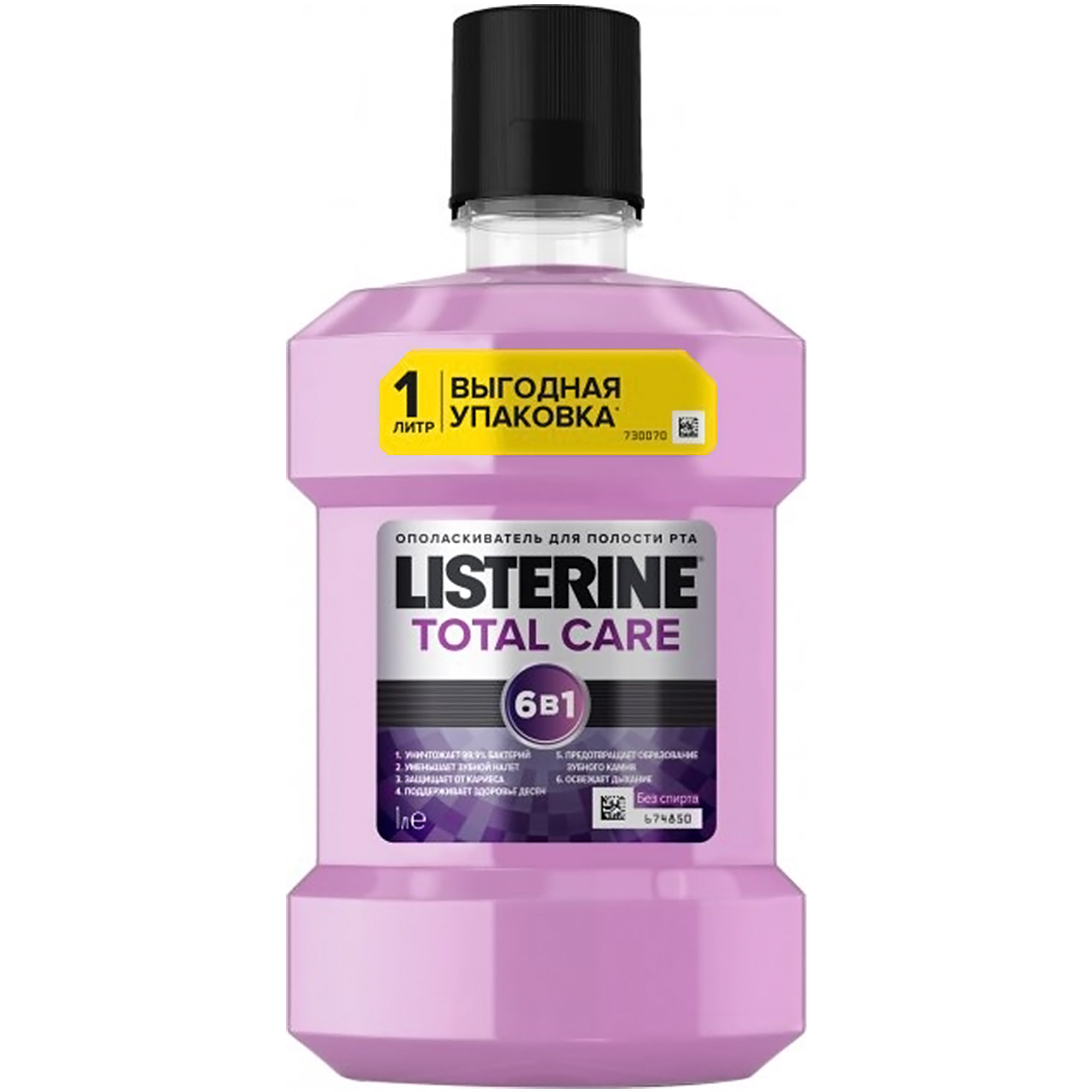 фото Ополаскиватель для полости рта listerine total care 1 л