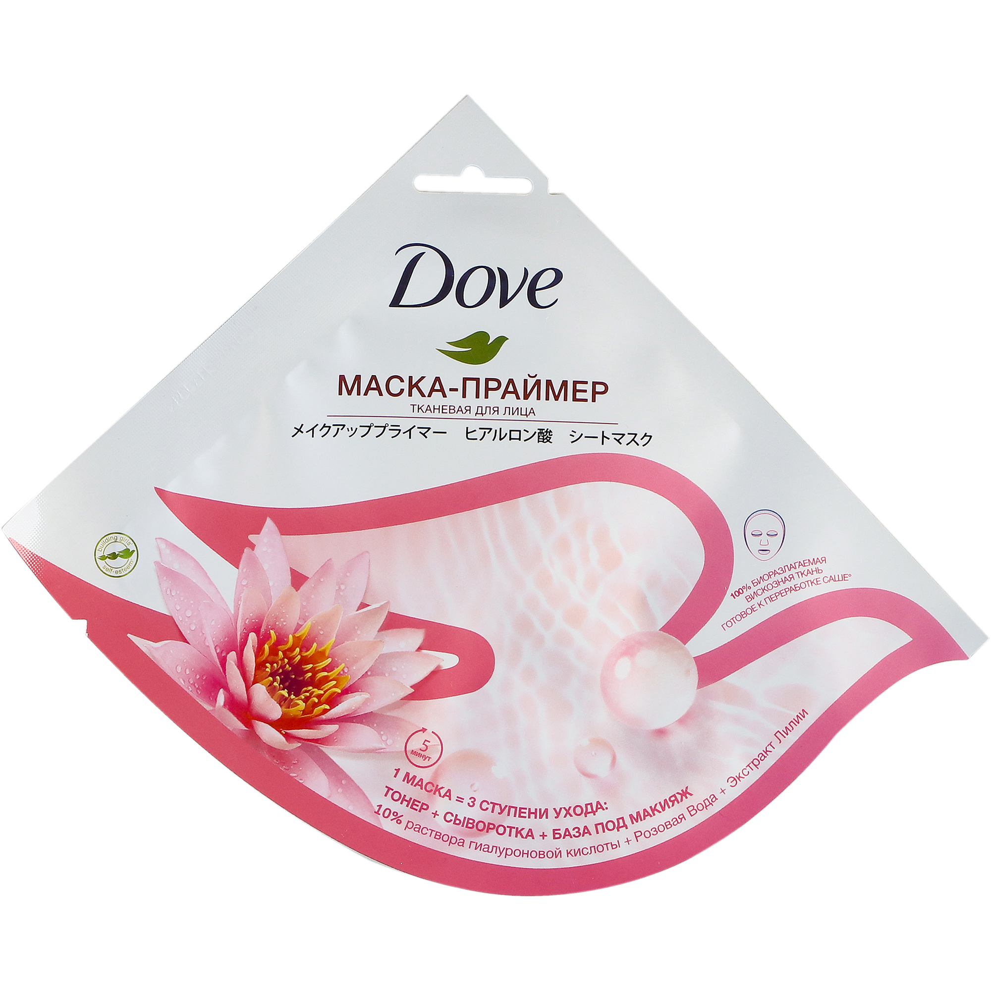 Маска-праймер для лица Dove с розовой водой, лилией и гиалуроновой кислотой тканевая 22 г - фото 1