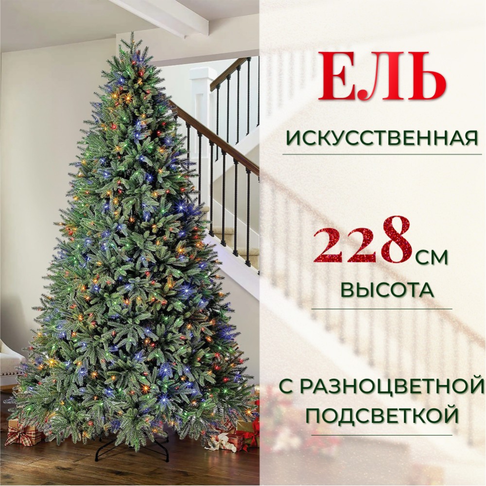 фото Елка искусственная polygroup fraser fir tree 228 см 700 led