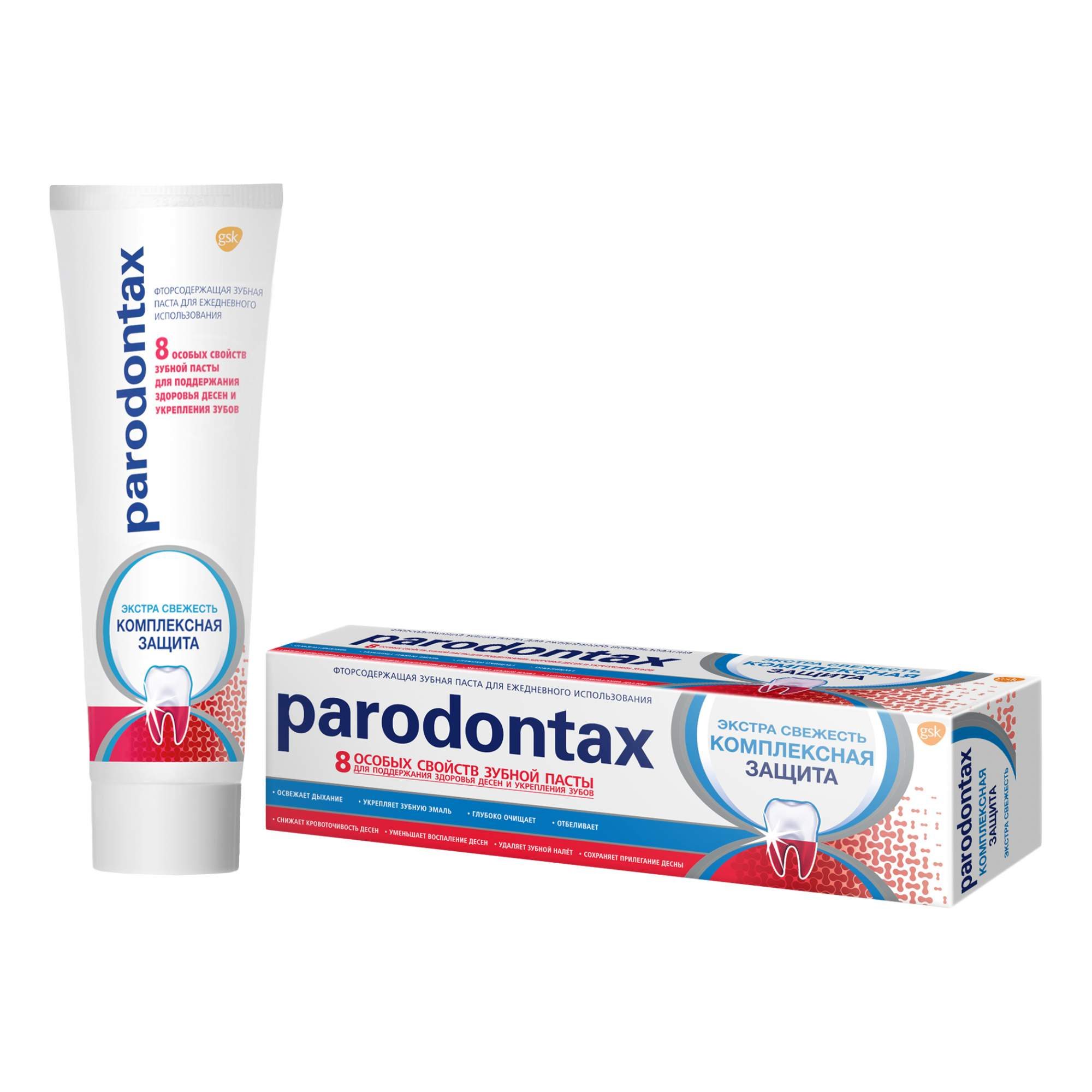 Паста зубная Parodontax Комплексная защита 80 г