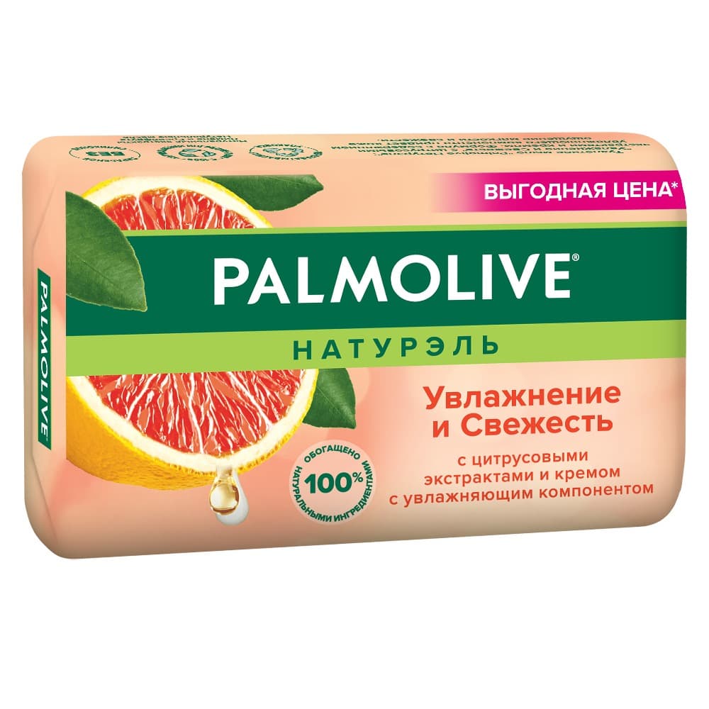 фото Мыло palmolive натурэль увлажнение и свежесть с цитрусовыми экстрактами и кремом 150 г