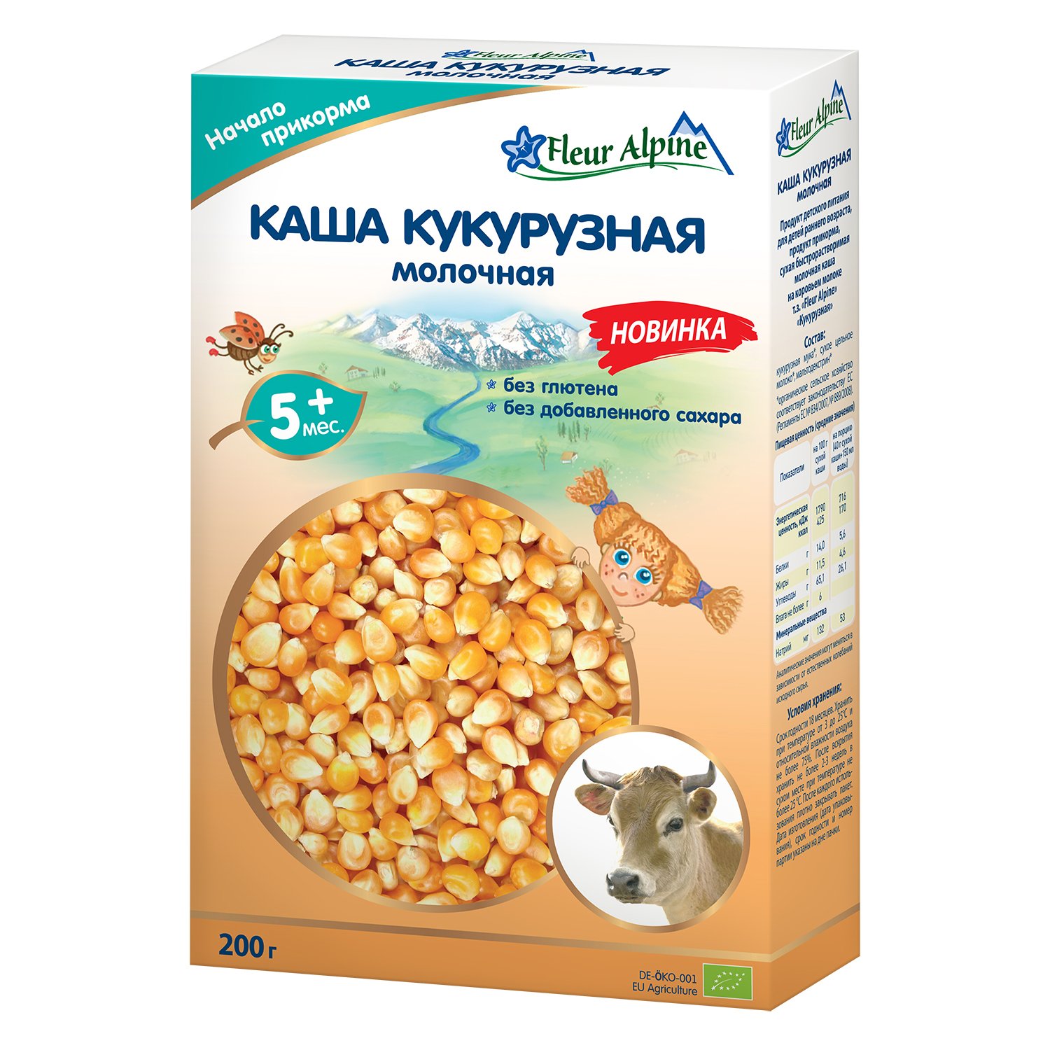 Fleur Alpine овсяная каша