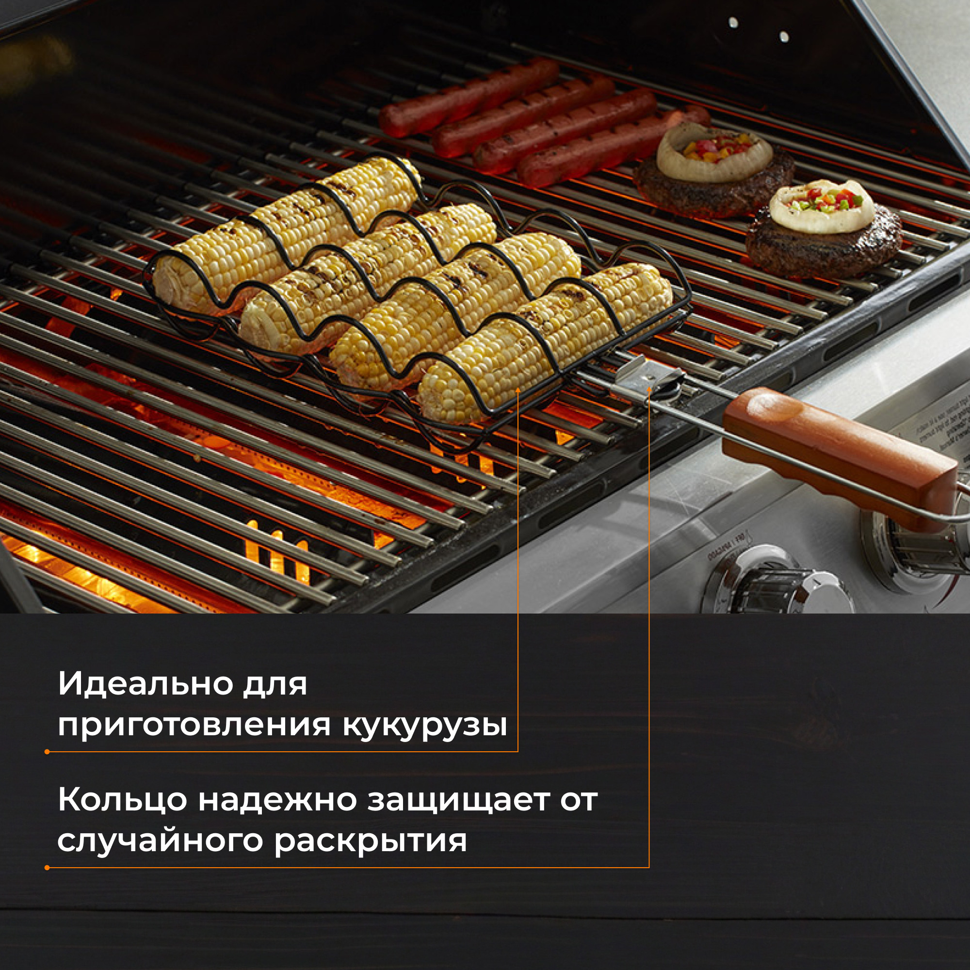 фото Решётка mr.bar-b-q для жарки на гриле