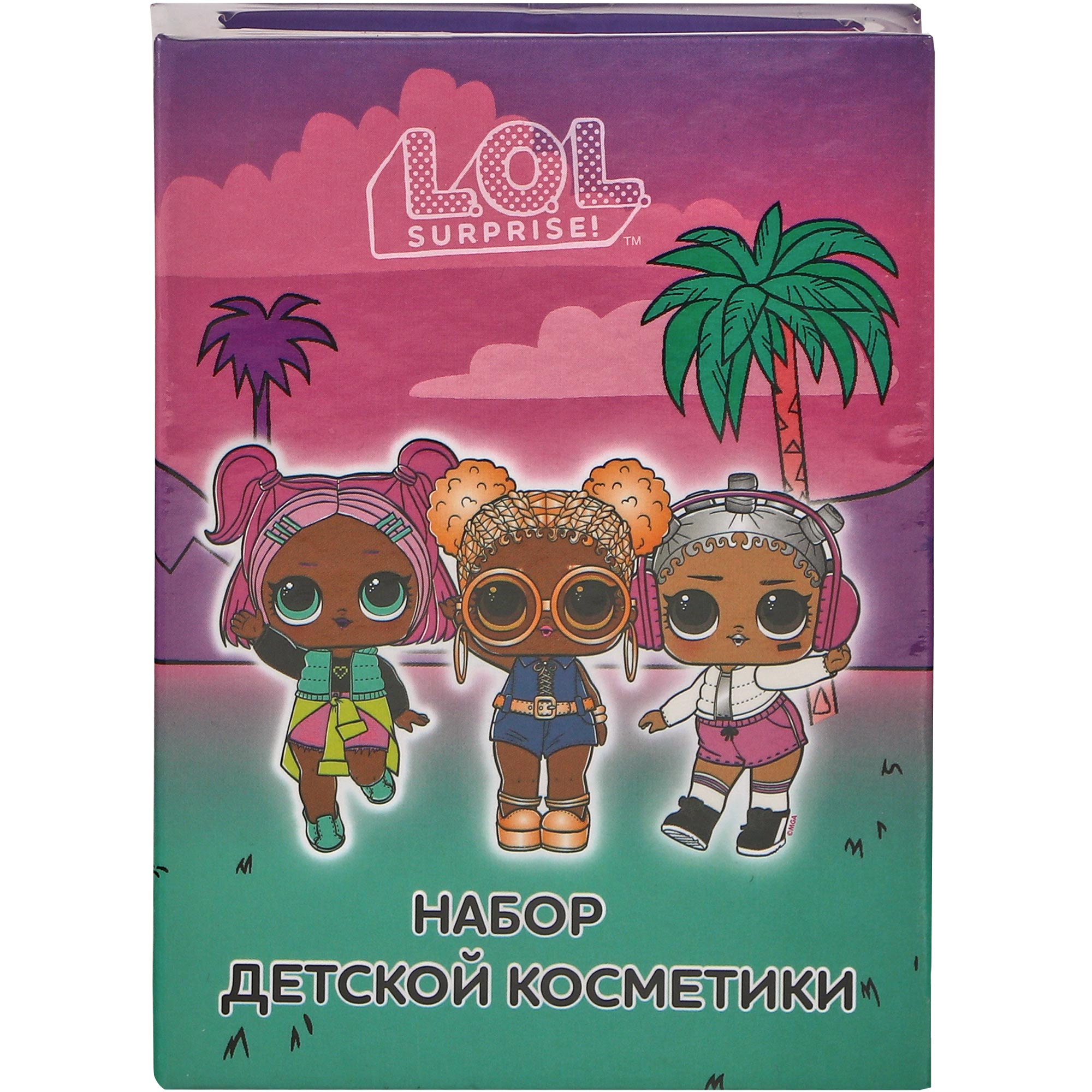 фото Набор детской косметики l.o.l. книжка lol