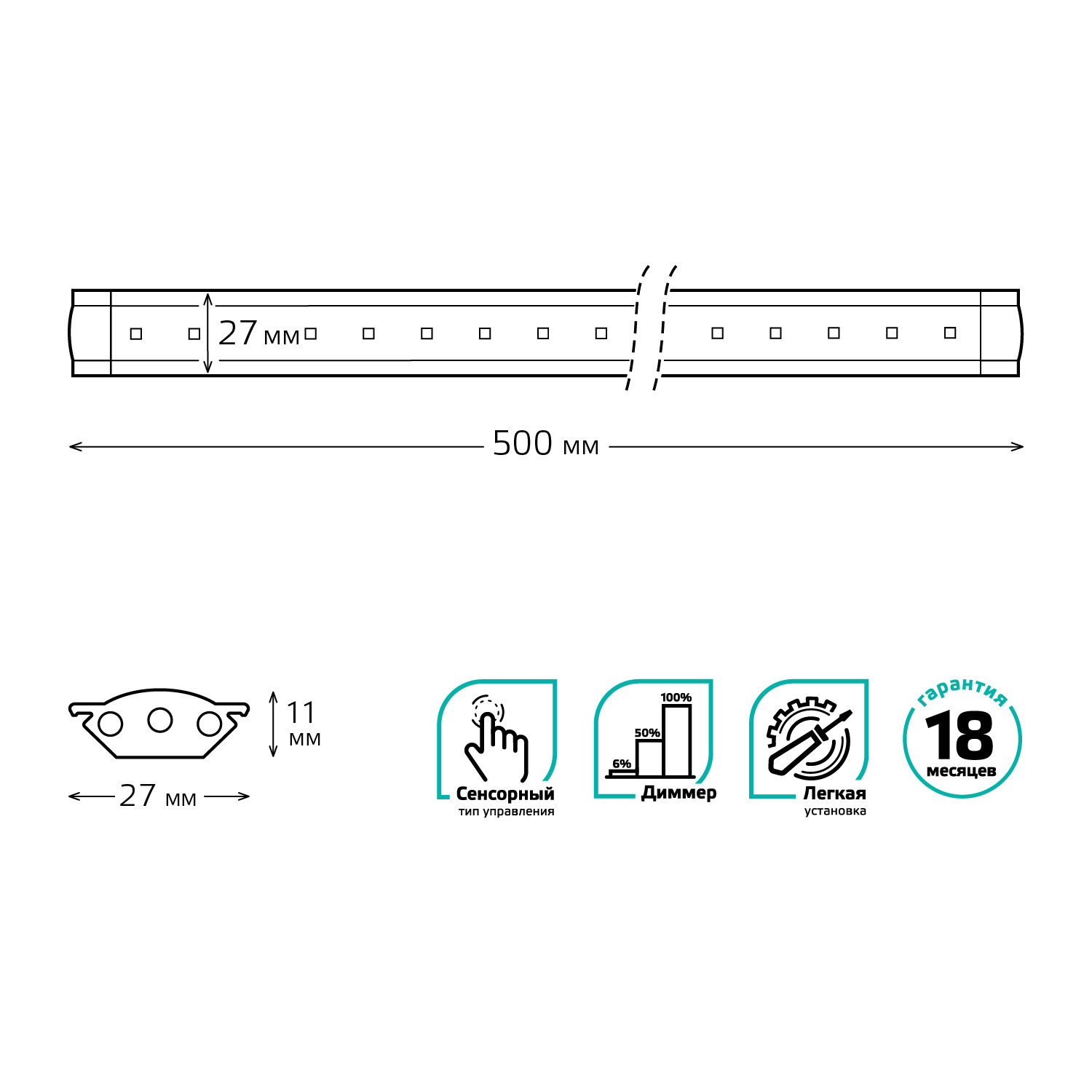 фото Светильник сенсорный модульный gauss g 6w 4000k touch dim