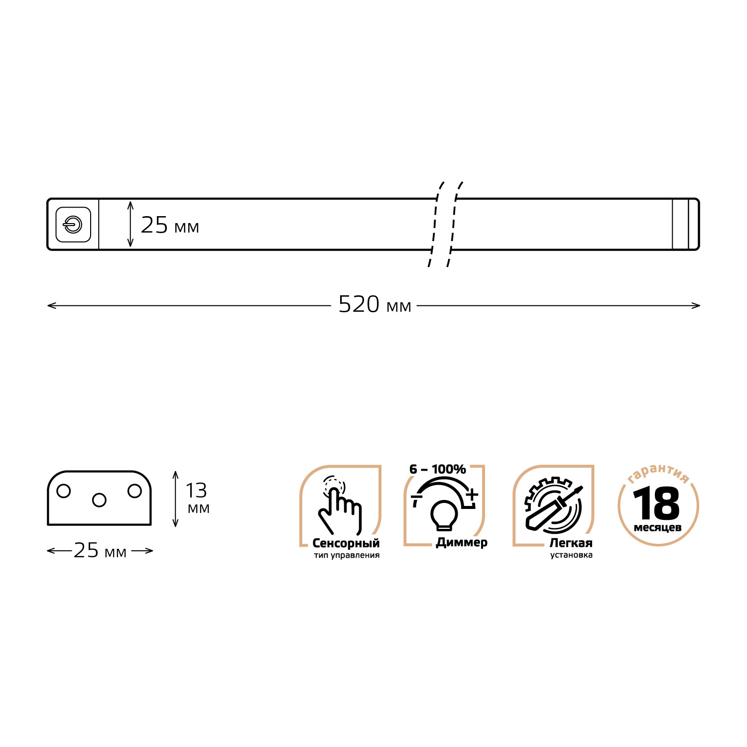 фото Светильник сенсорный модульный gauss k 6w 4000k touch dim