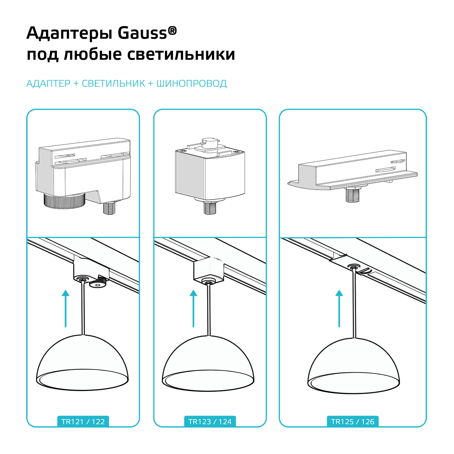 Как прикрепить лампу к столу на крепление схема