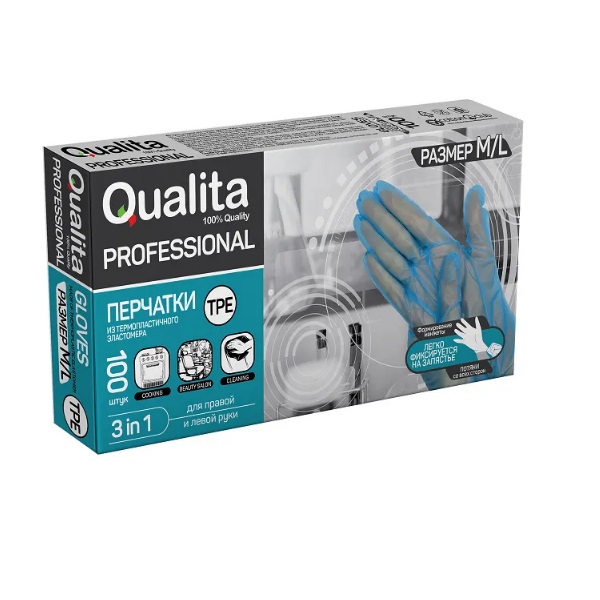 Перчатки Qualita из термопластэластомера голубые M/L 100 шт, размер M/L - фото 1