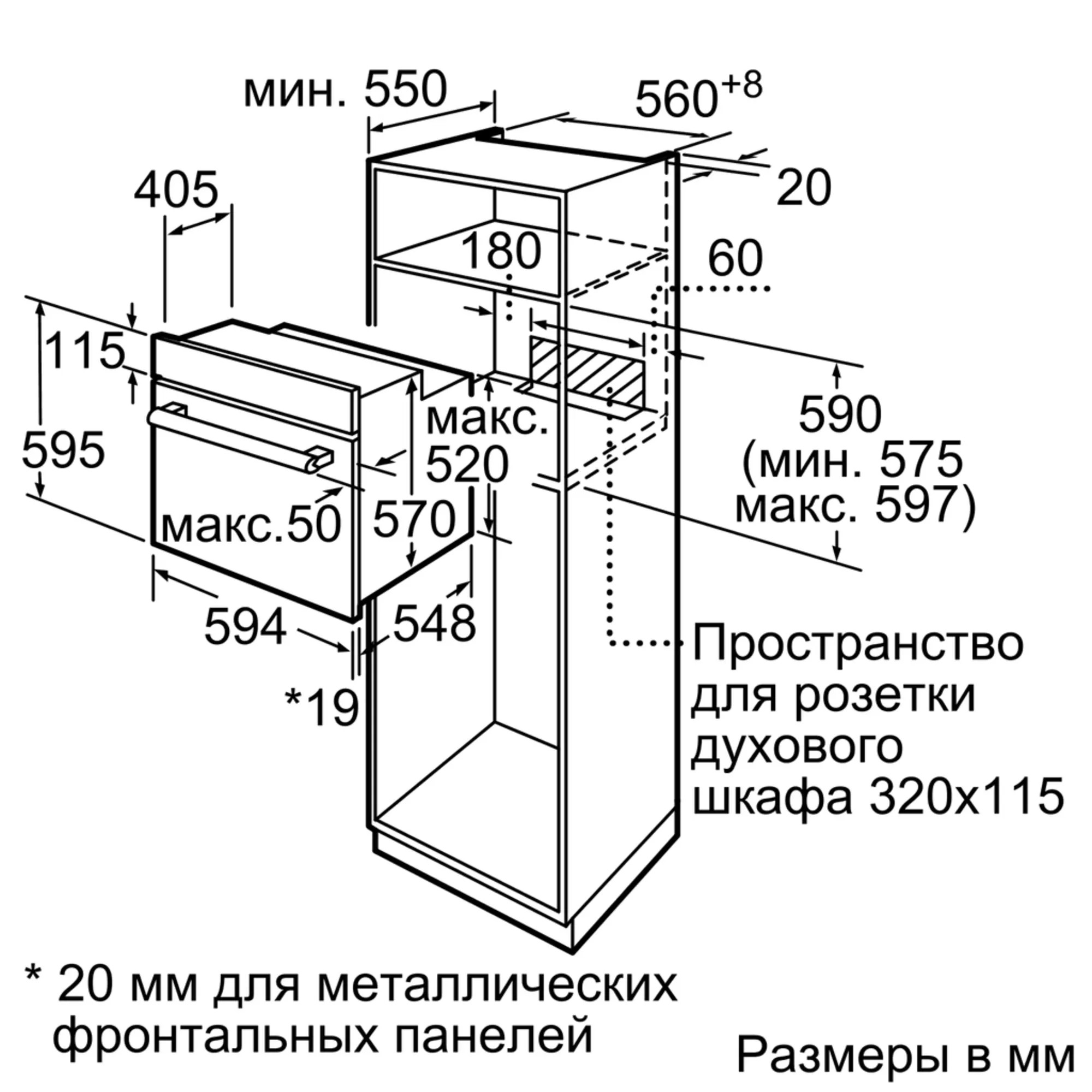 Духовой шкаф bosch hij517yw0r