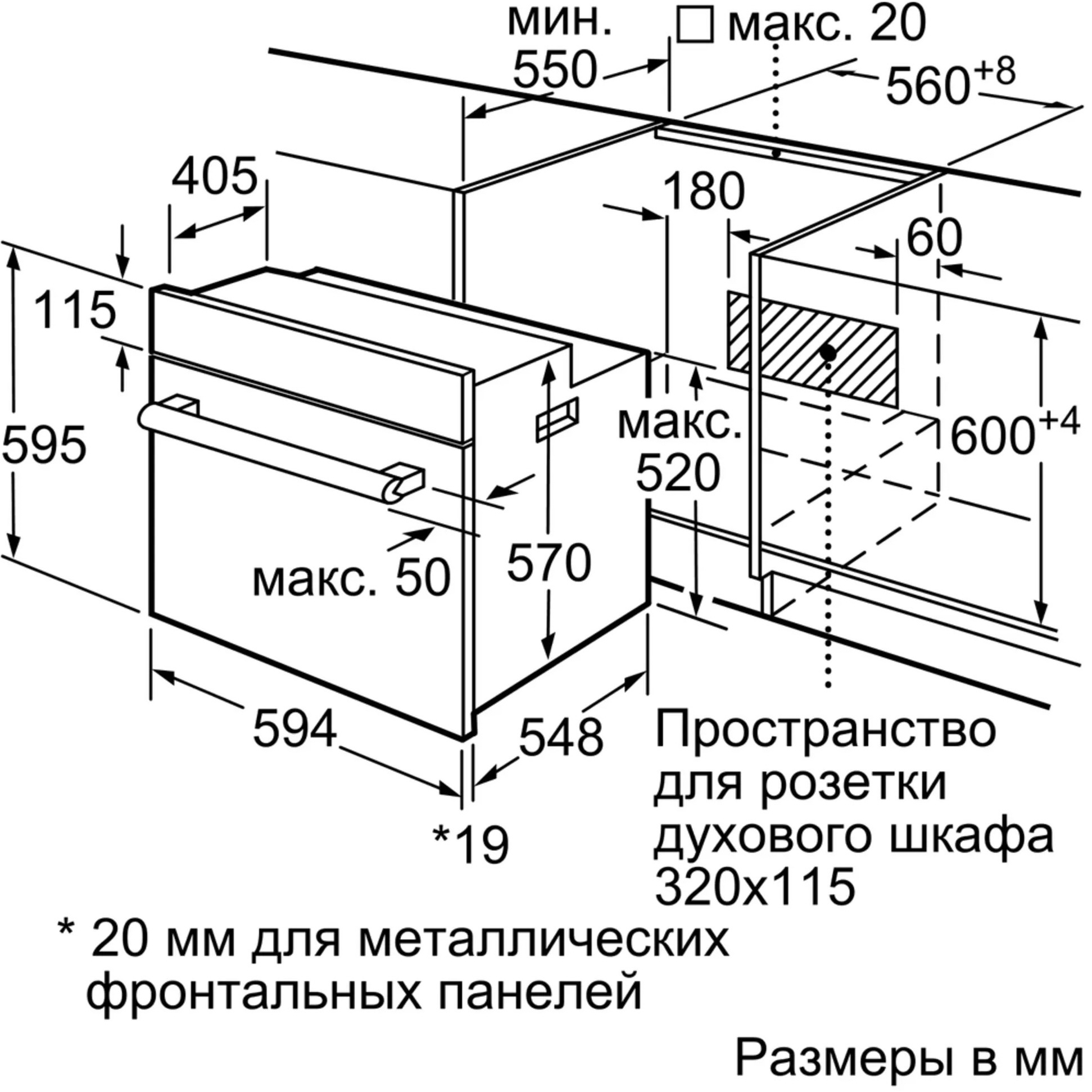 фото Духовой шкаф bosch hij557ys0r