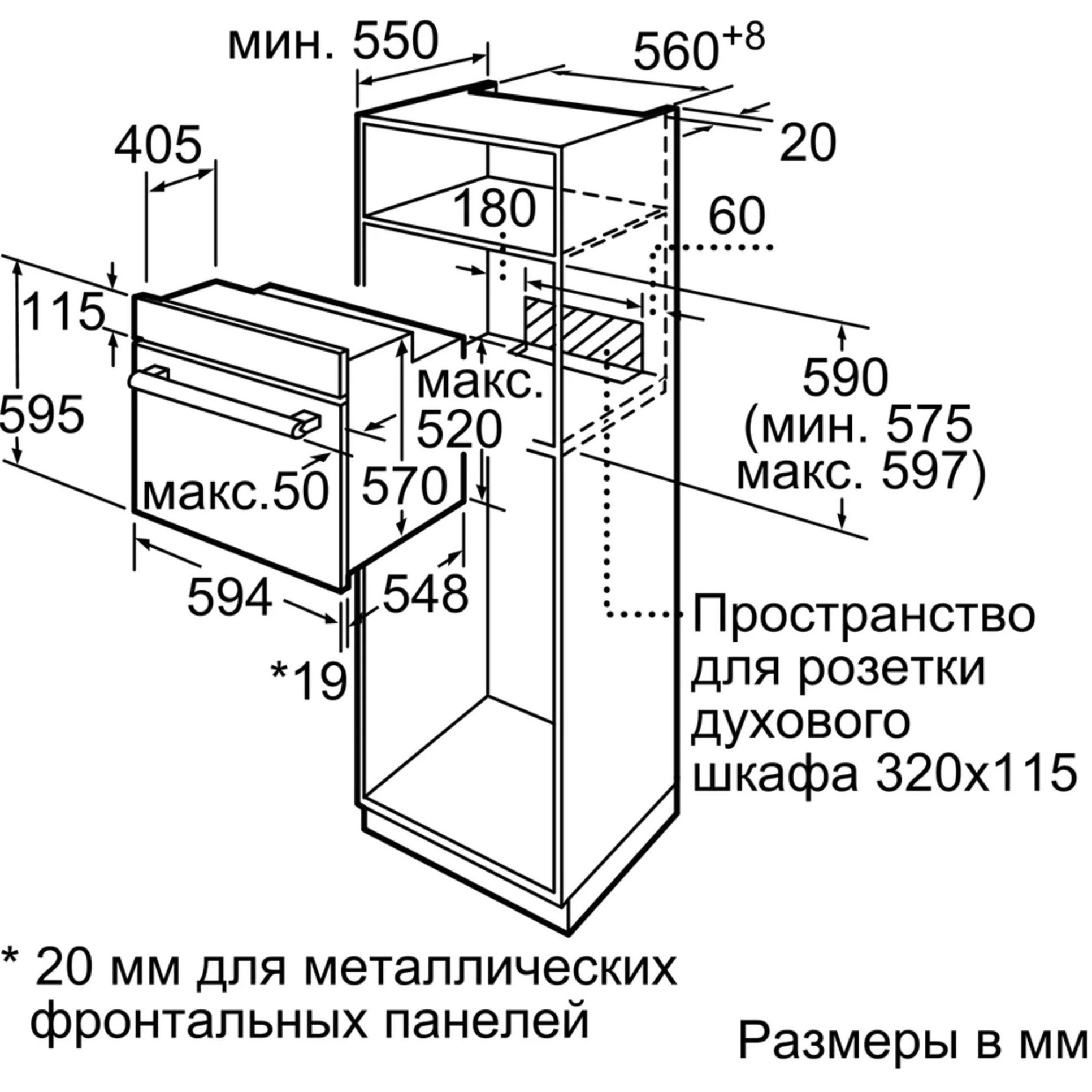 фото Духовой шкаф bosch hij557ys0r