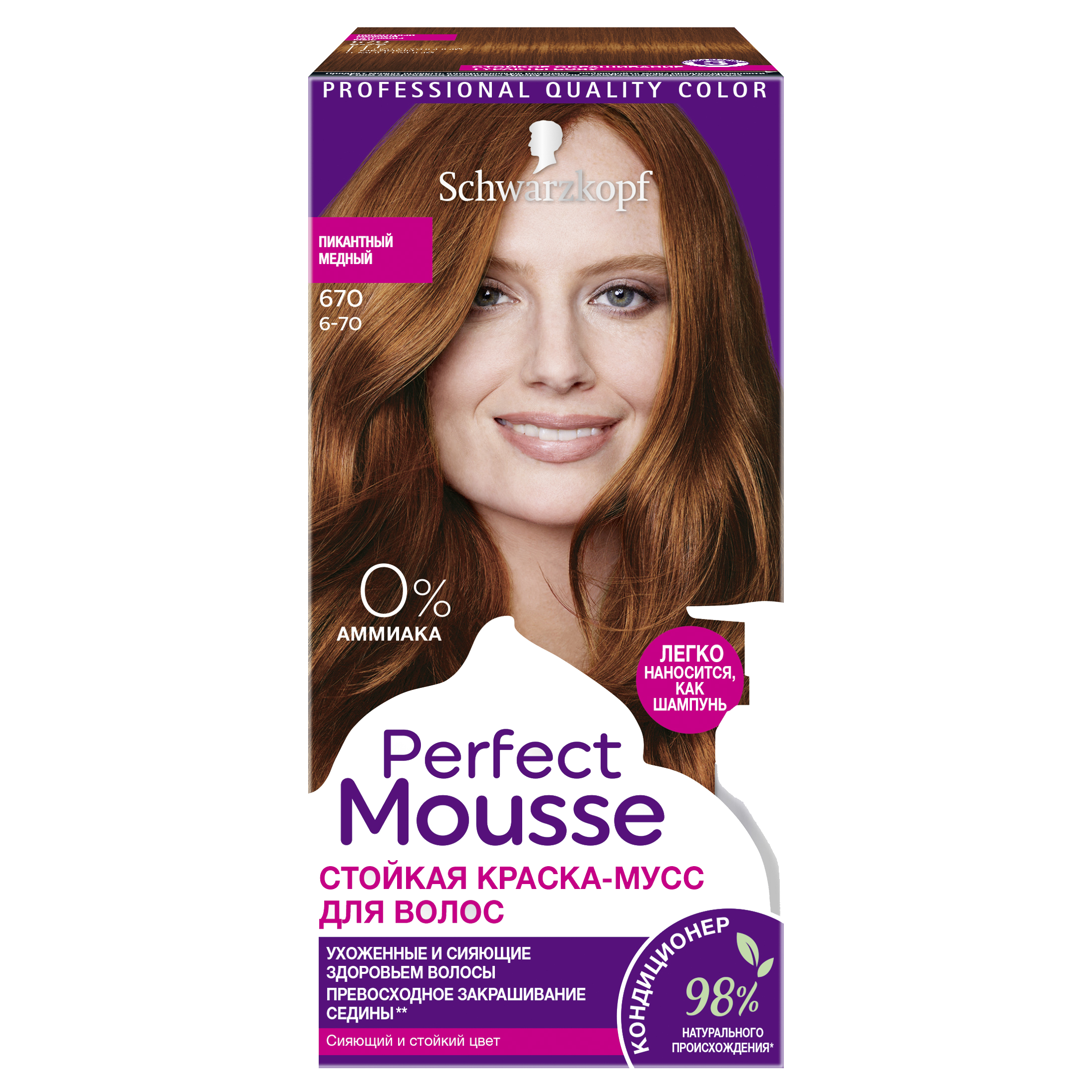 фото Краска для волос schwarzkopf perfect mousse медный