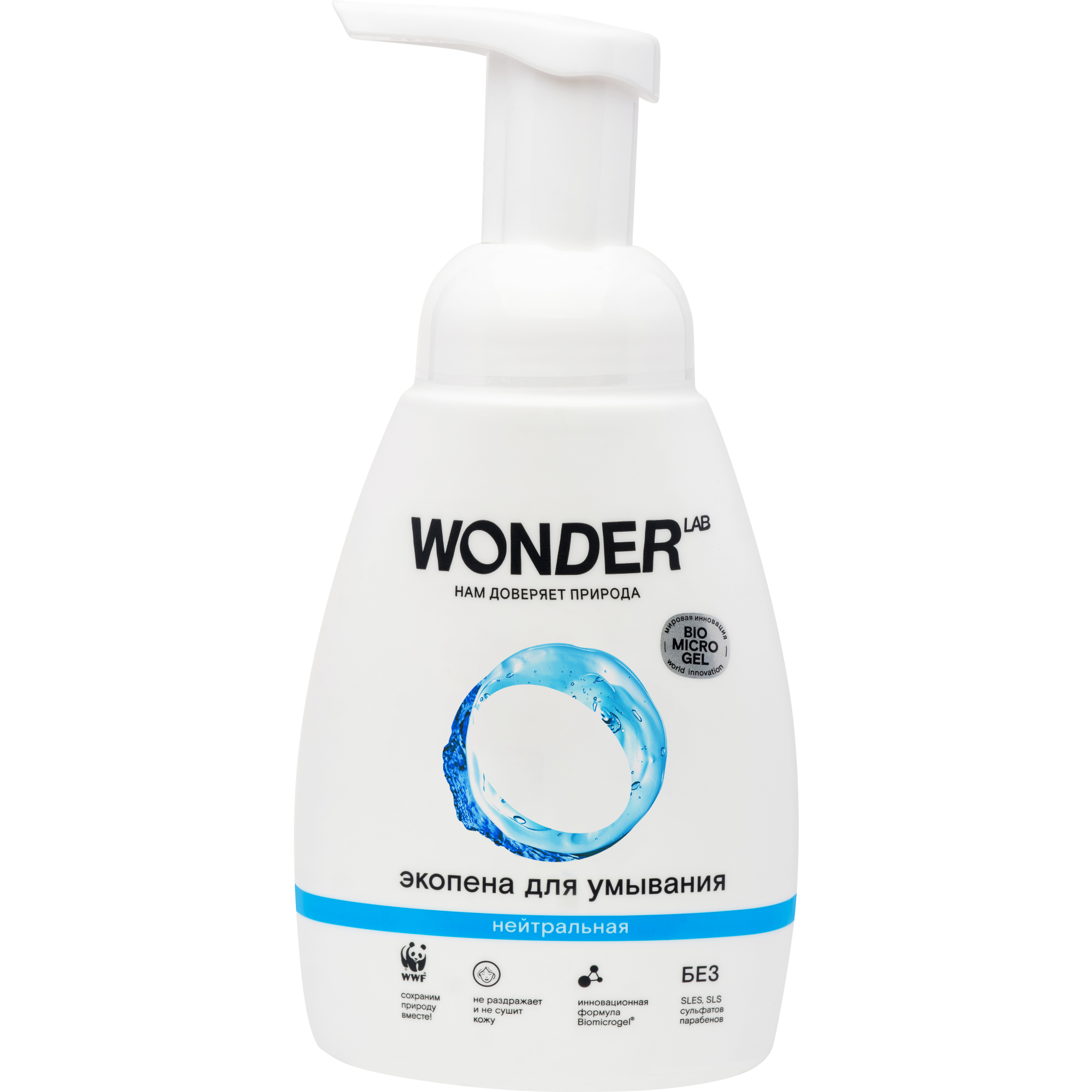 Пенка для умывания WONDER LAB экологичная нейтральный аромат, 240 мл