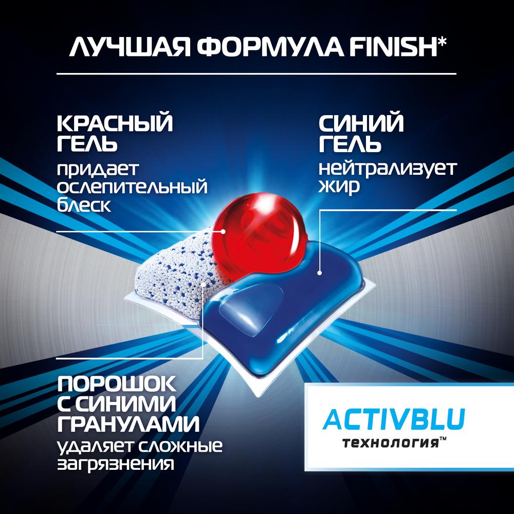 фото Таблетки для посудомоечной машины finish quantum ultimate лимон, 45 шт